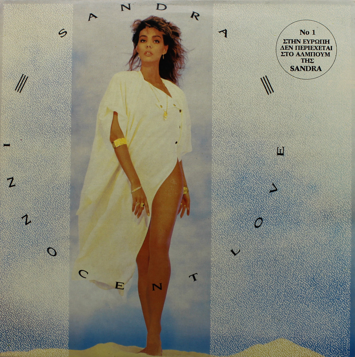 Sandra – Innocent Love, Vinyl, 12&quot;, Maxi-Single, VG+/NM, Greece 1986