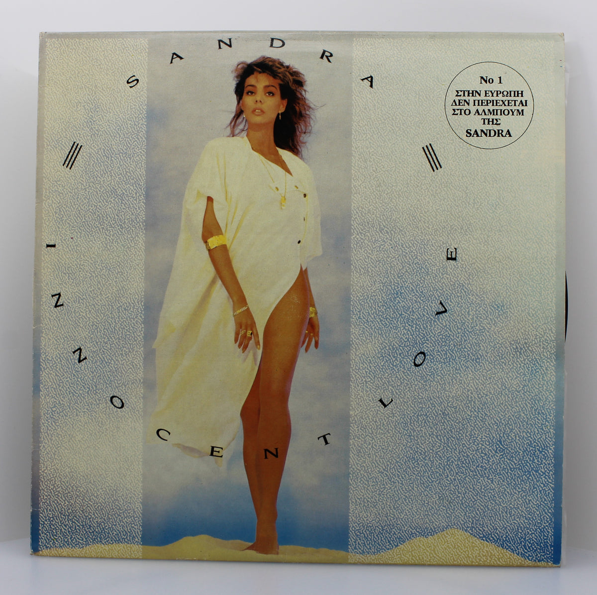 Sandra – Innocent Love, Vinyl, 12&quot;, Maxi-Single, VG+/NM, Greece 1986