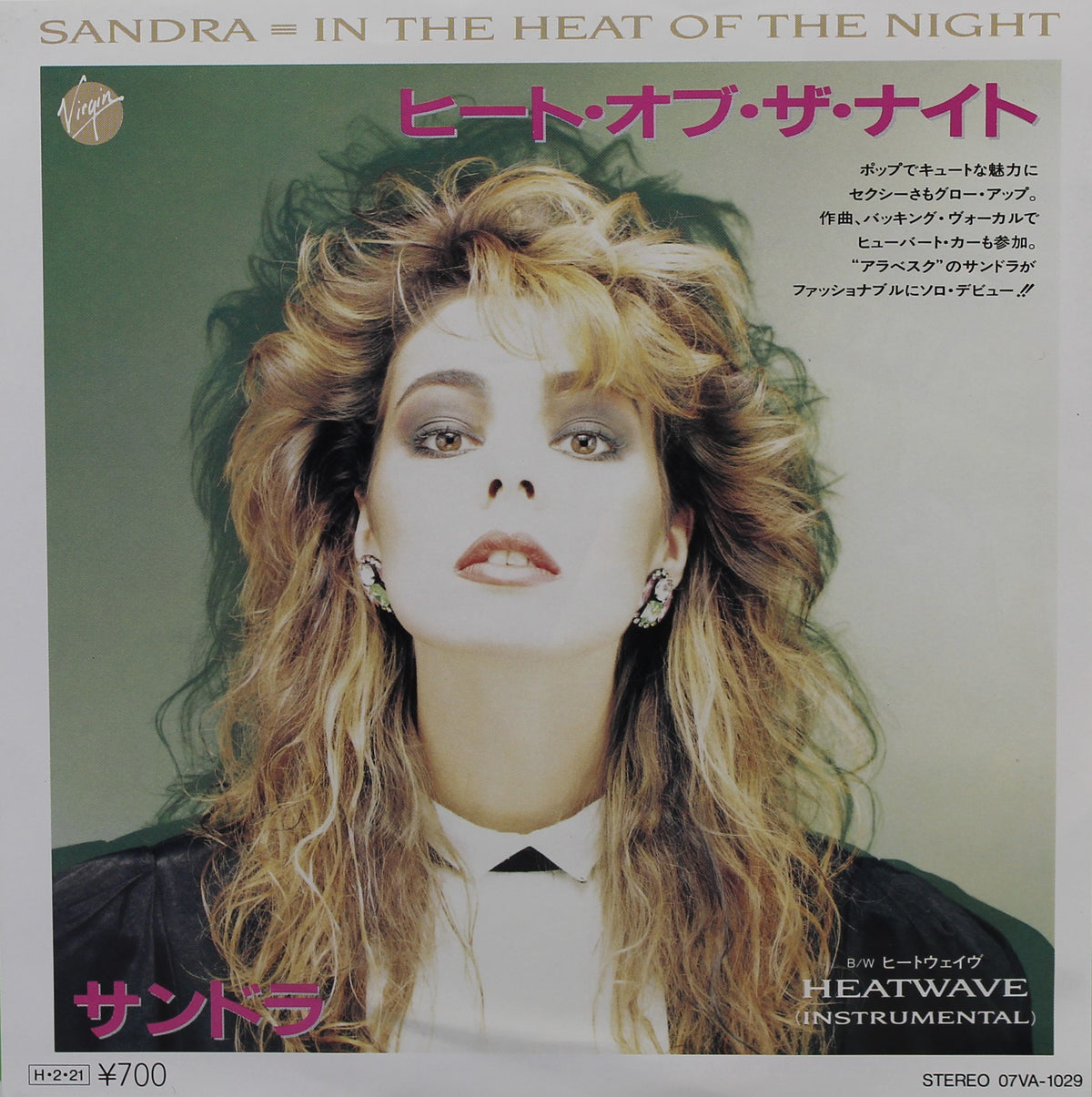 Sandra ‎– In The Heat Of The Night, Vinyl, 7&quot;, 45 RPM, Single. Japan 1986