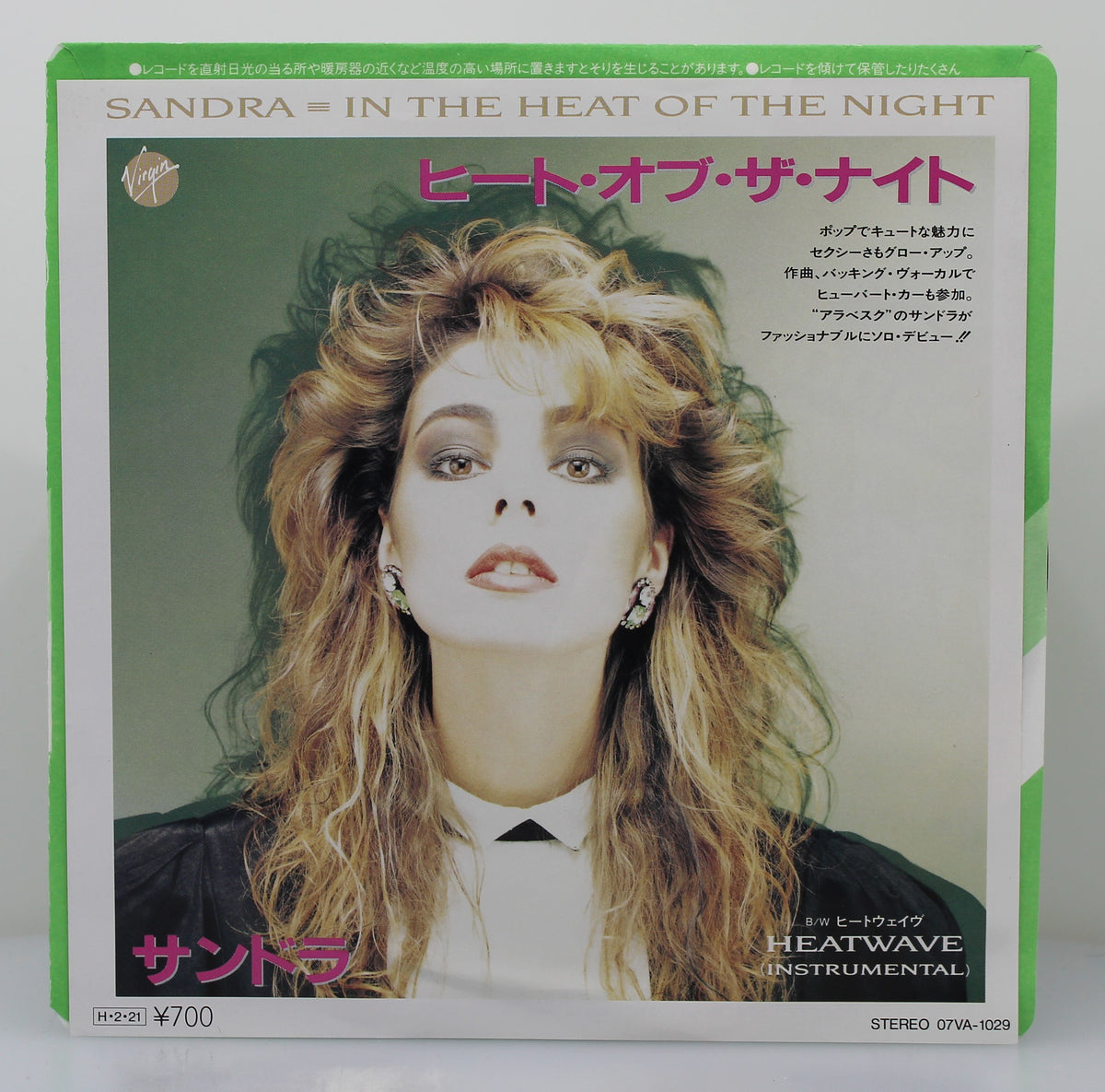 Sandra ‎– In The Heat Of The Night, Vinyl, 7&quot;, 45 RPM, Single. Japan 1986