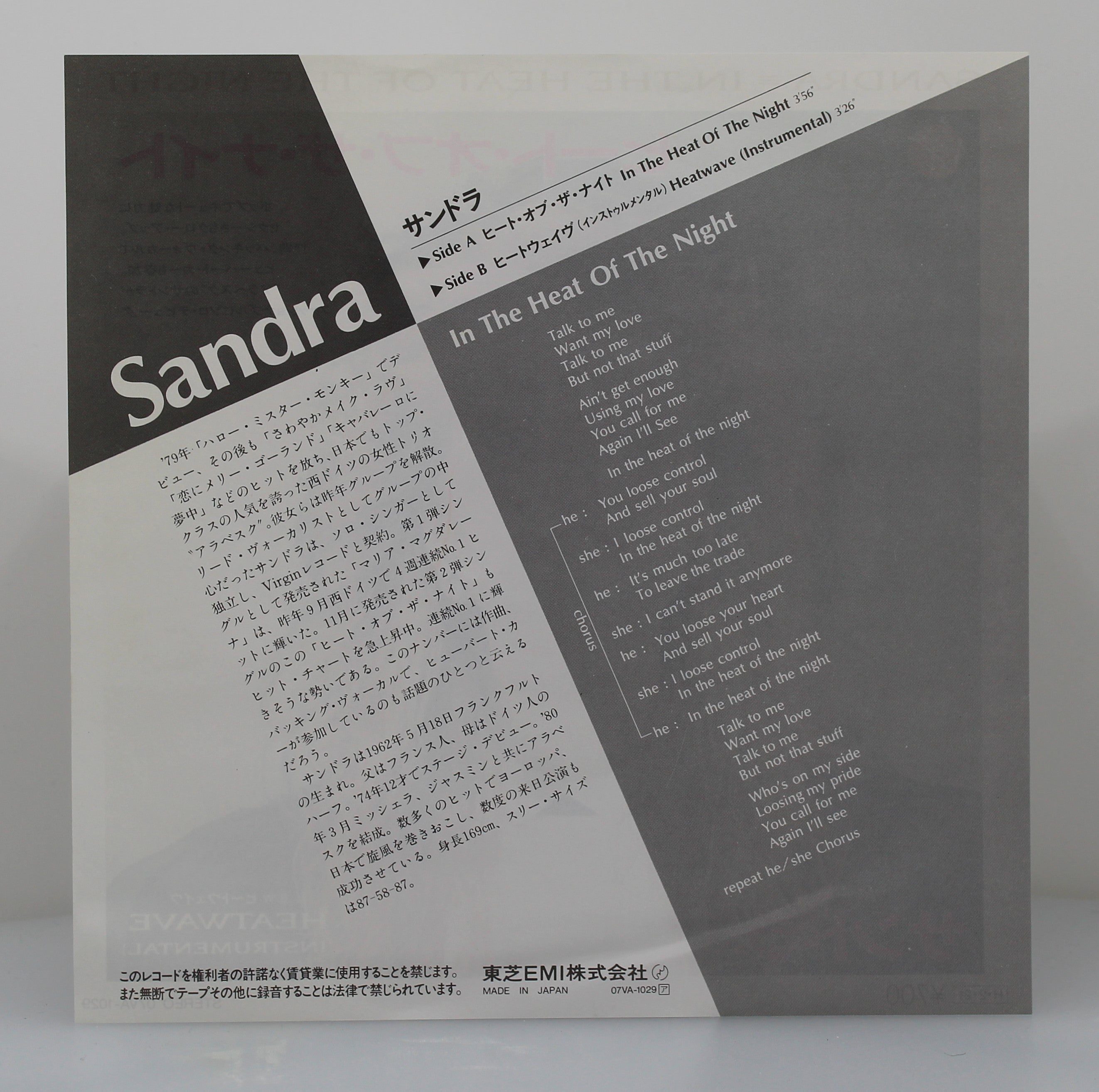 Sandra ‎– In The Heat Of The Night, Vinyl, 7