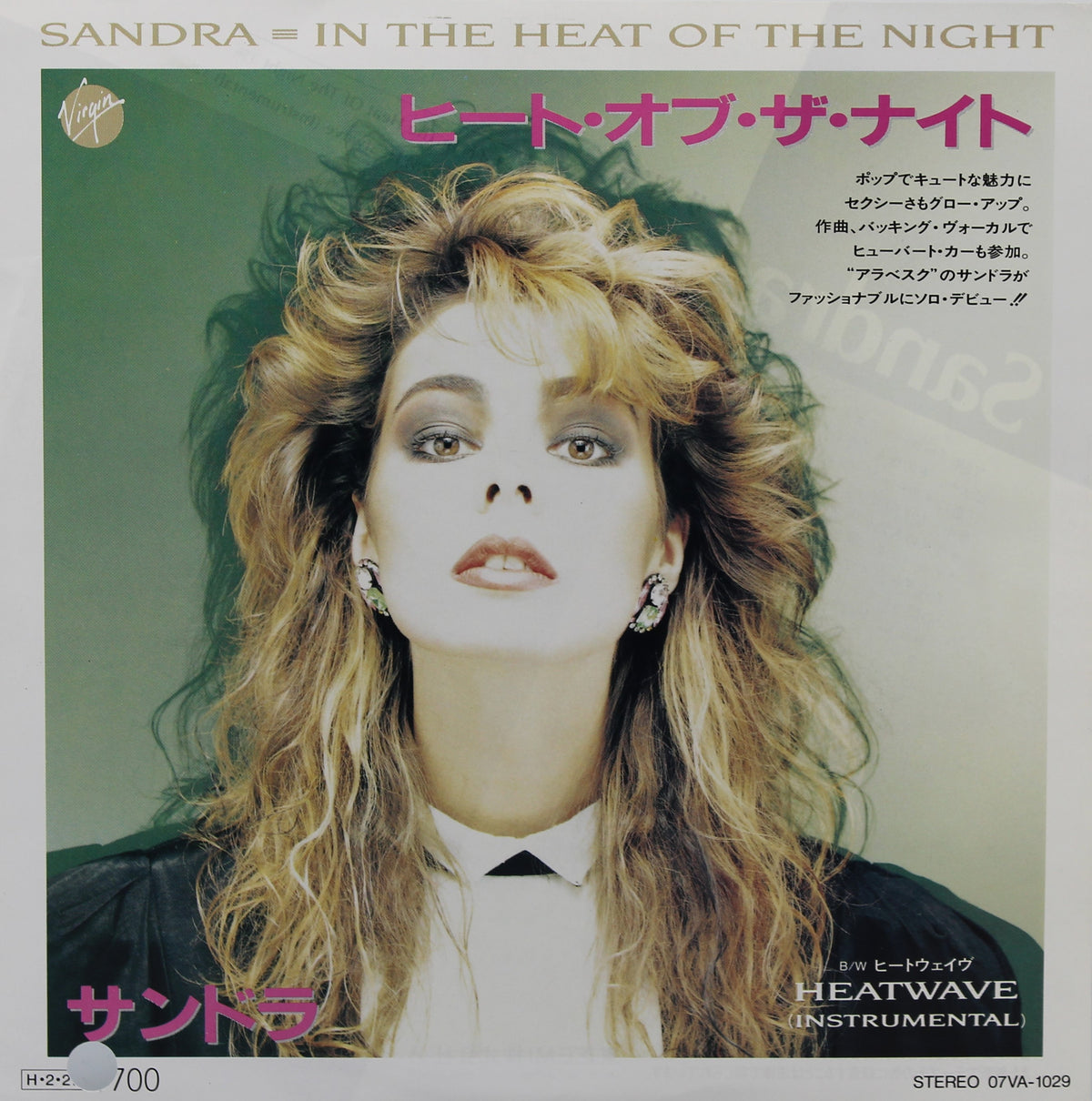 Sandra ‎– In The Heat Of The Night, Vinyl, 7&quot;, 45 RPM, Single, Promo, Japan 1986