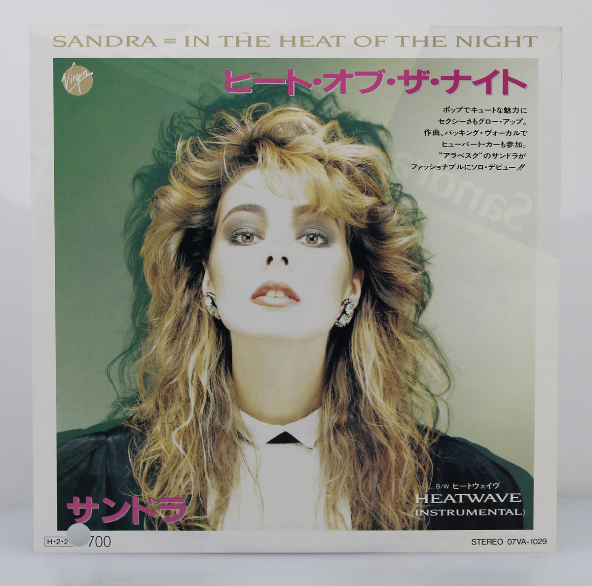 Sandra ‎– In The Heat Of The Night, Vinyl, 7&quot;, 45 RPM, Single, Promo, Japan 1986