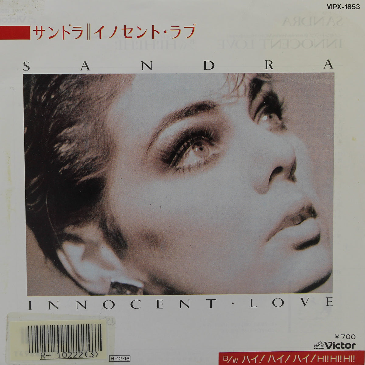 Sandra ‎– Innocent Love, Vinyl, 7&quot;, 45 RPM, Single, Japan 1986