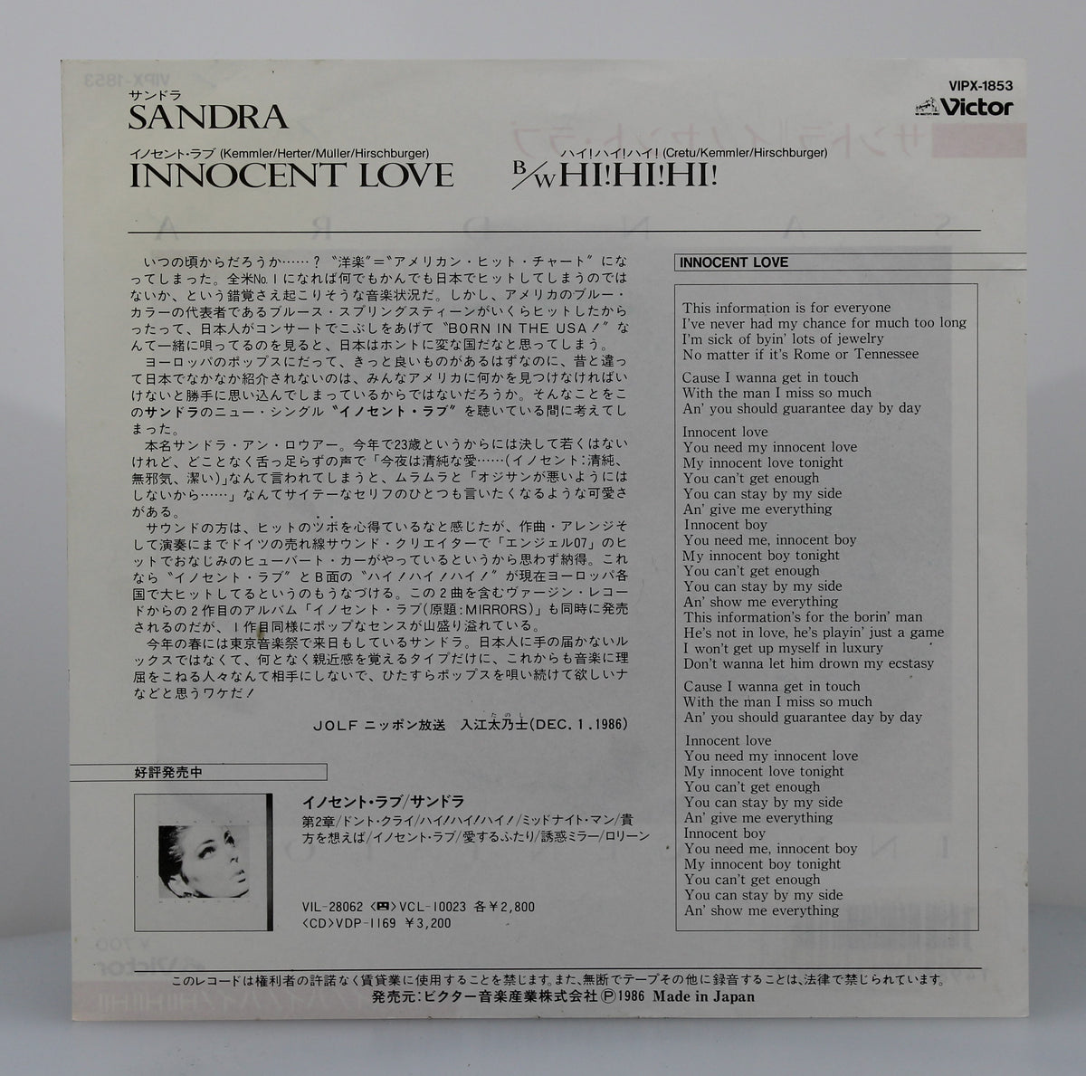 Sandra ‎– Innocent Love, Vinyl, 7&quot;, 45 RPM, Single, Japan 1986