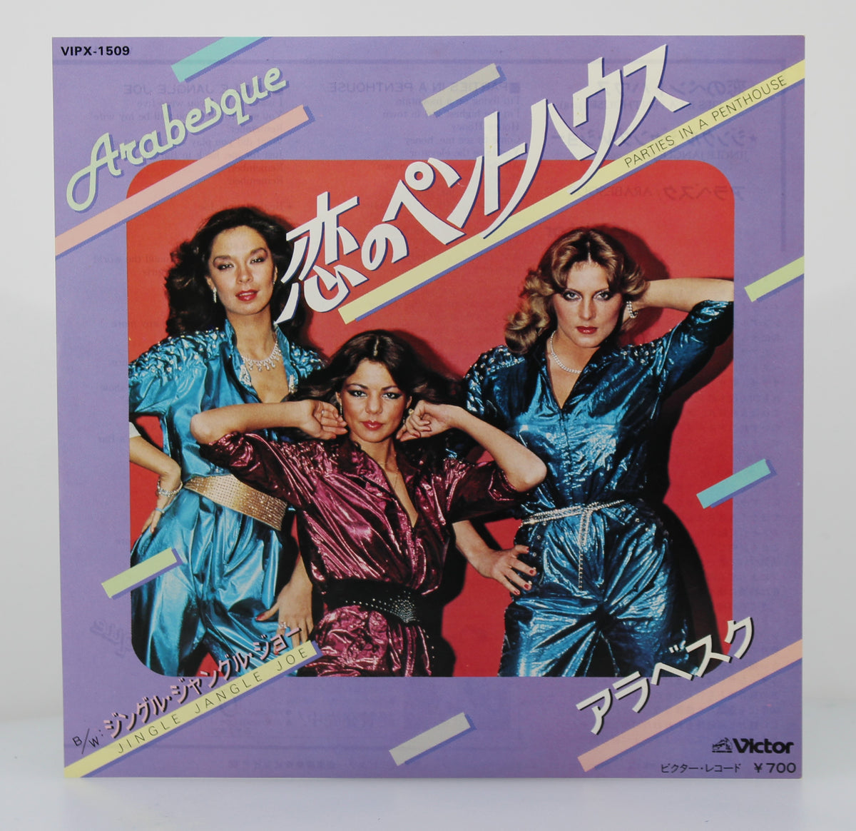 Arabesque ‎– Parties In A Penthouse = 恋のペントハウス, Vinyl, 7&quot;, 45 RPM, Single, Japan 1980