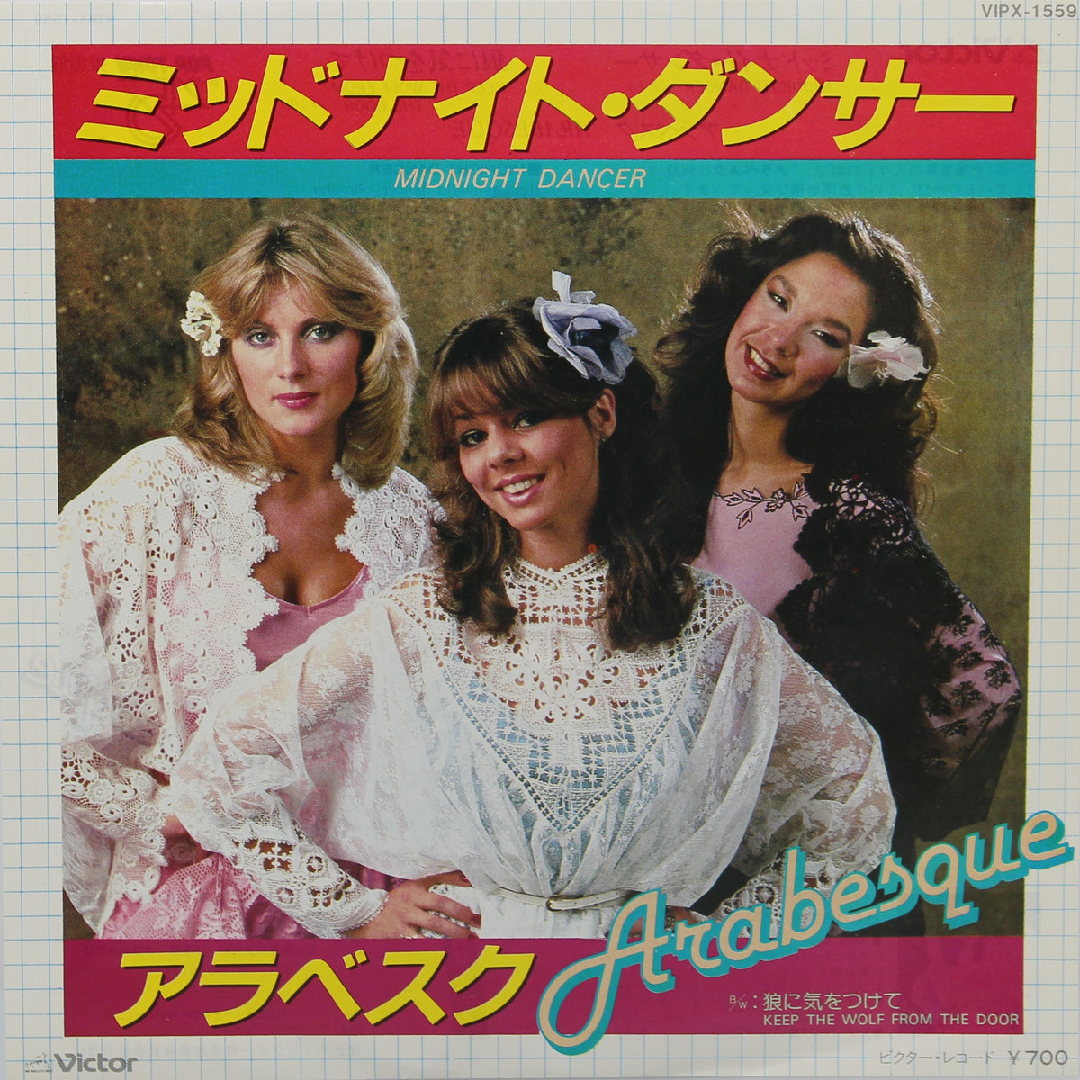 Arabesque – ミッドナイト・ダンサー Midnight Dancer / 狼に気をつけて Keep The Wolf From The Door, Vinyl, 7&quot;, Single, 45 RPM, Stereo, Japan 1981