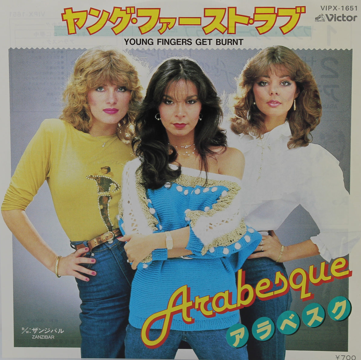 Arabesque – Young Fingers Get Burnt, Vinyl, 7&quot;, 45 RPM, Japan 1982