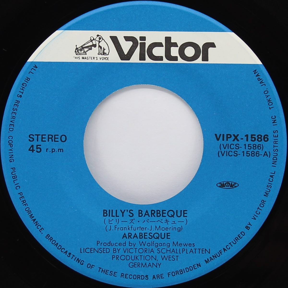 Arabesque (Sandra) – Billy&#39;s Barbeque / Indio Boy, Vinyl, 7&quot;, 45 RPM, Single, Japan 1981