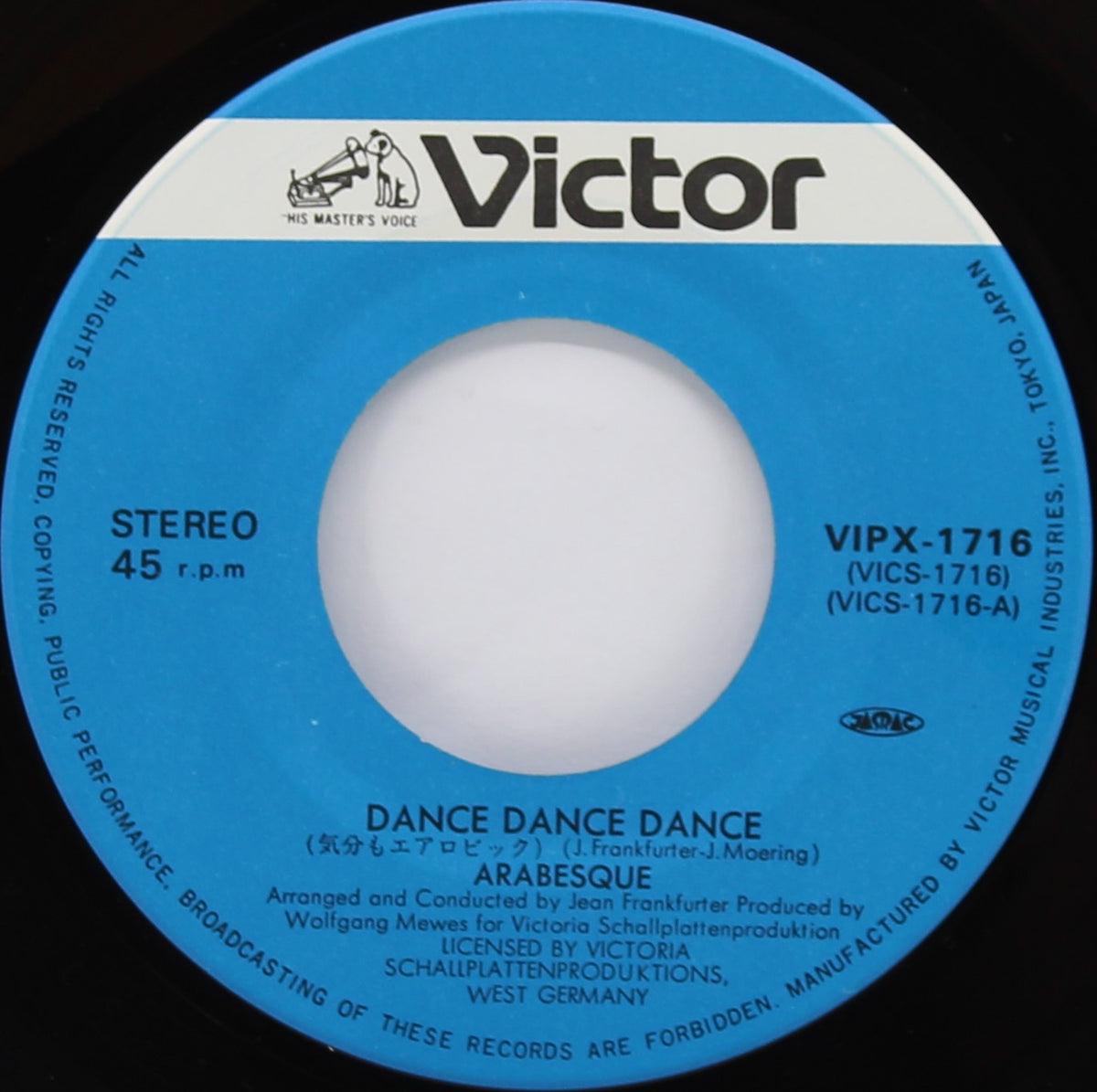 Arabesque (Sandra) ‎– Dance Dance Dance, Vinyl, 7&quot;, 45 RPM, Single, Japan 1983
