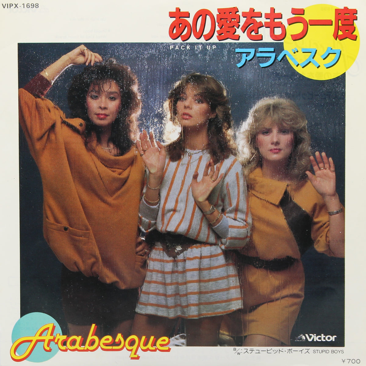 Arabesque ‎(Sandra) – Pack It Up, Vinyl, 7&quot;, 45 RPM, Single, Japan 1983