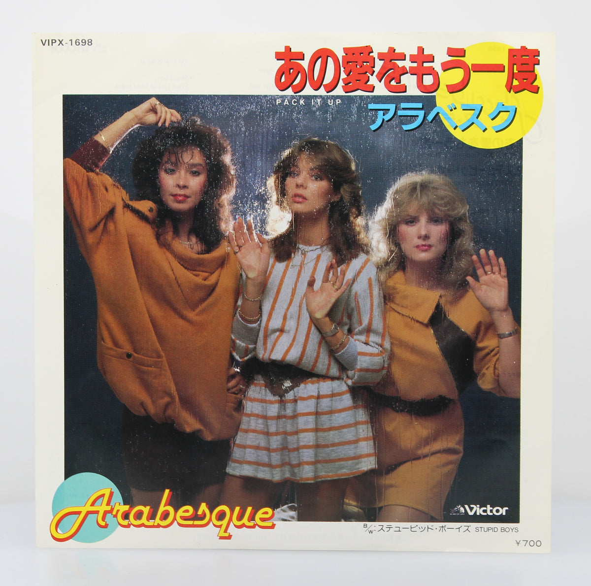 Arabesque ‎(Sandra) – Pack It Up, Vinyl, 7&quot;, 45 RPM, Single, Japan 1983