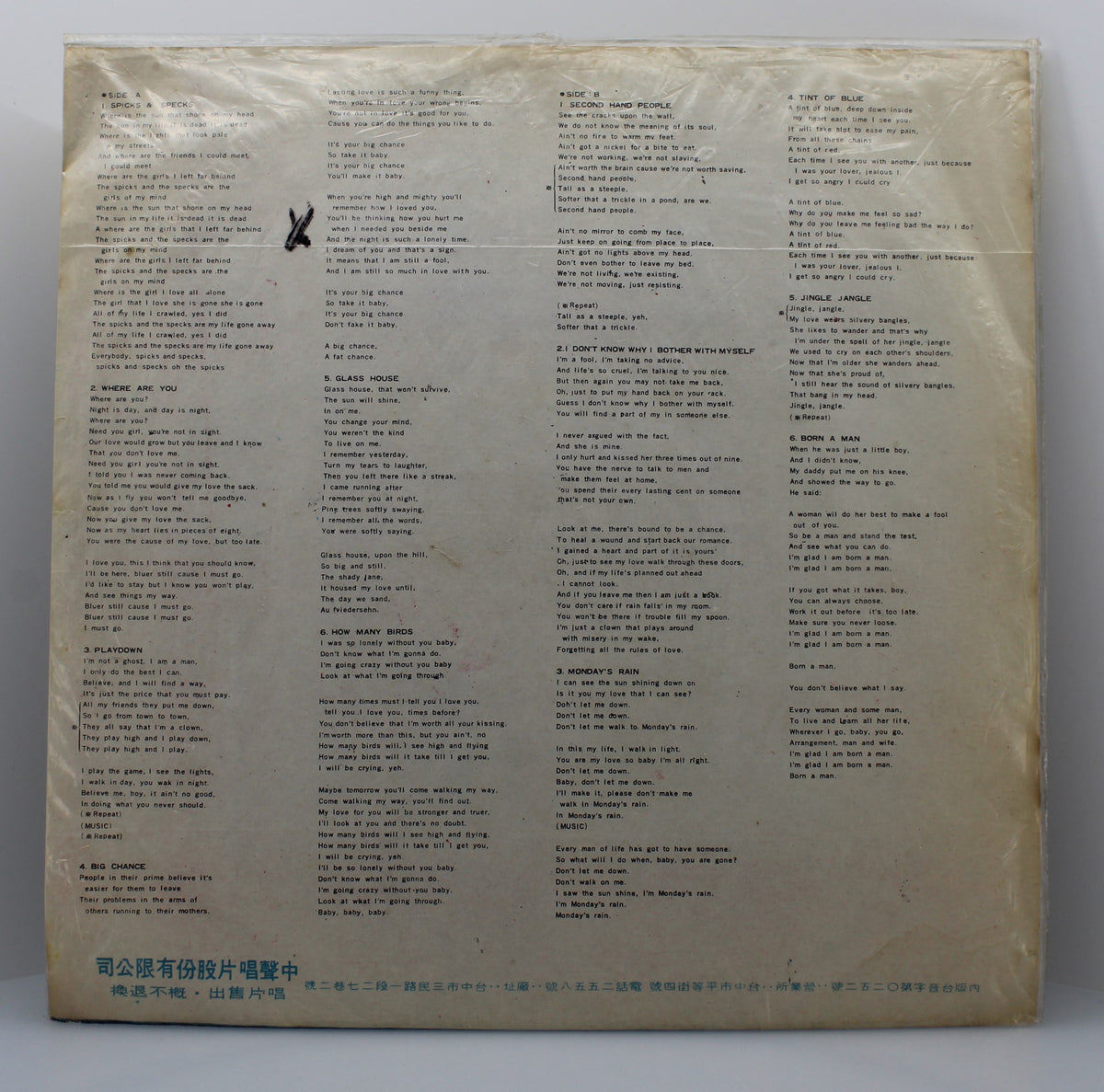 Bee Gees – Spicks &amp; Specks, Vinyl, LP, Album, Unofficial Release, Stereo, Taiwan