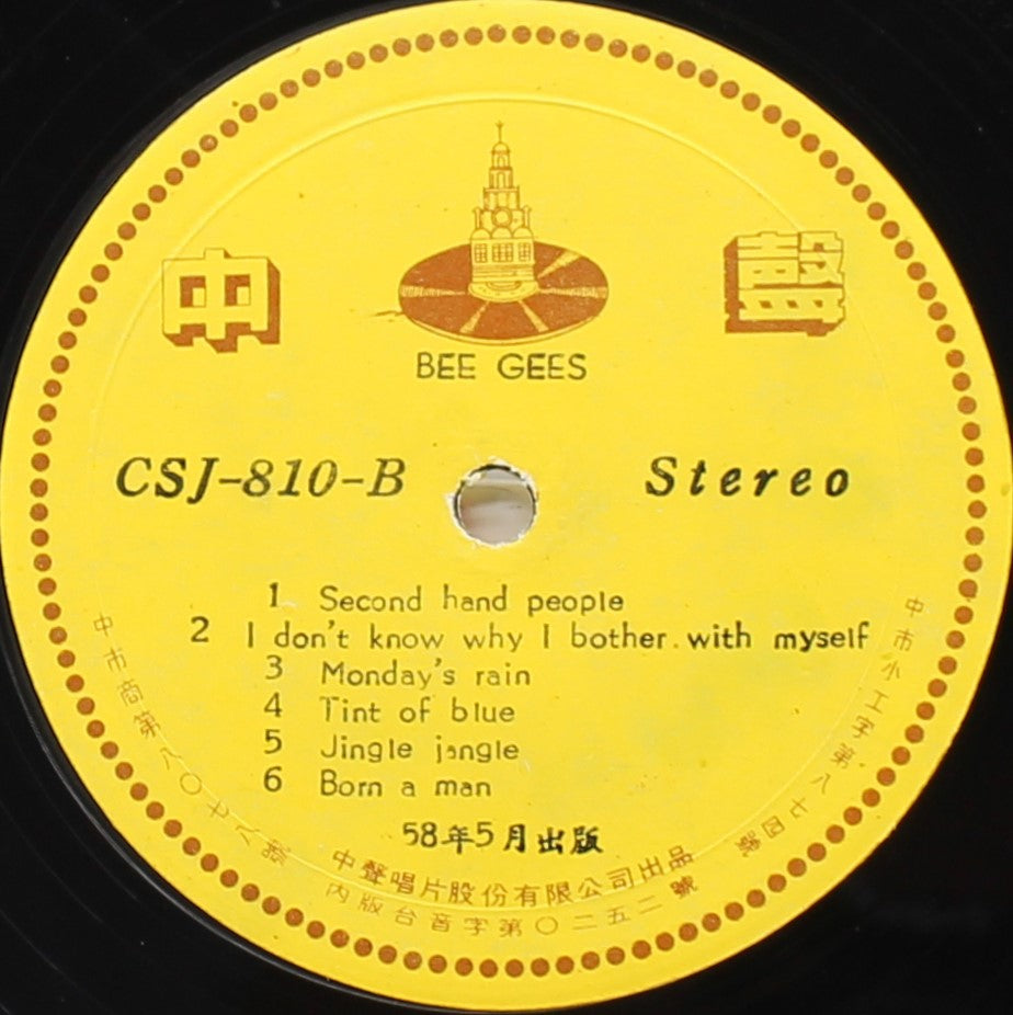 Bee Gees – Spicks &amp; Specks, Vinyl, LP, Album, Unofficial Release, Stereo, Taiwan