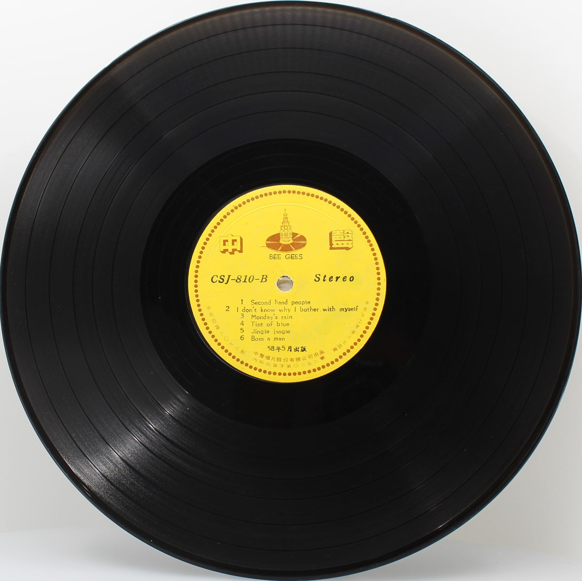 Bee Gees – Spicks &amp; Specks, Vinyl, LP, Album, Unofficial Release, Stereo, Taiwan