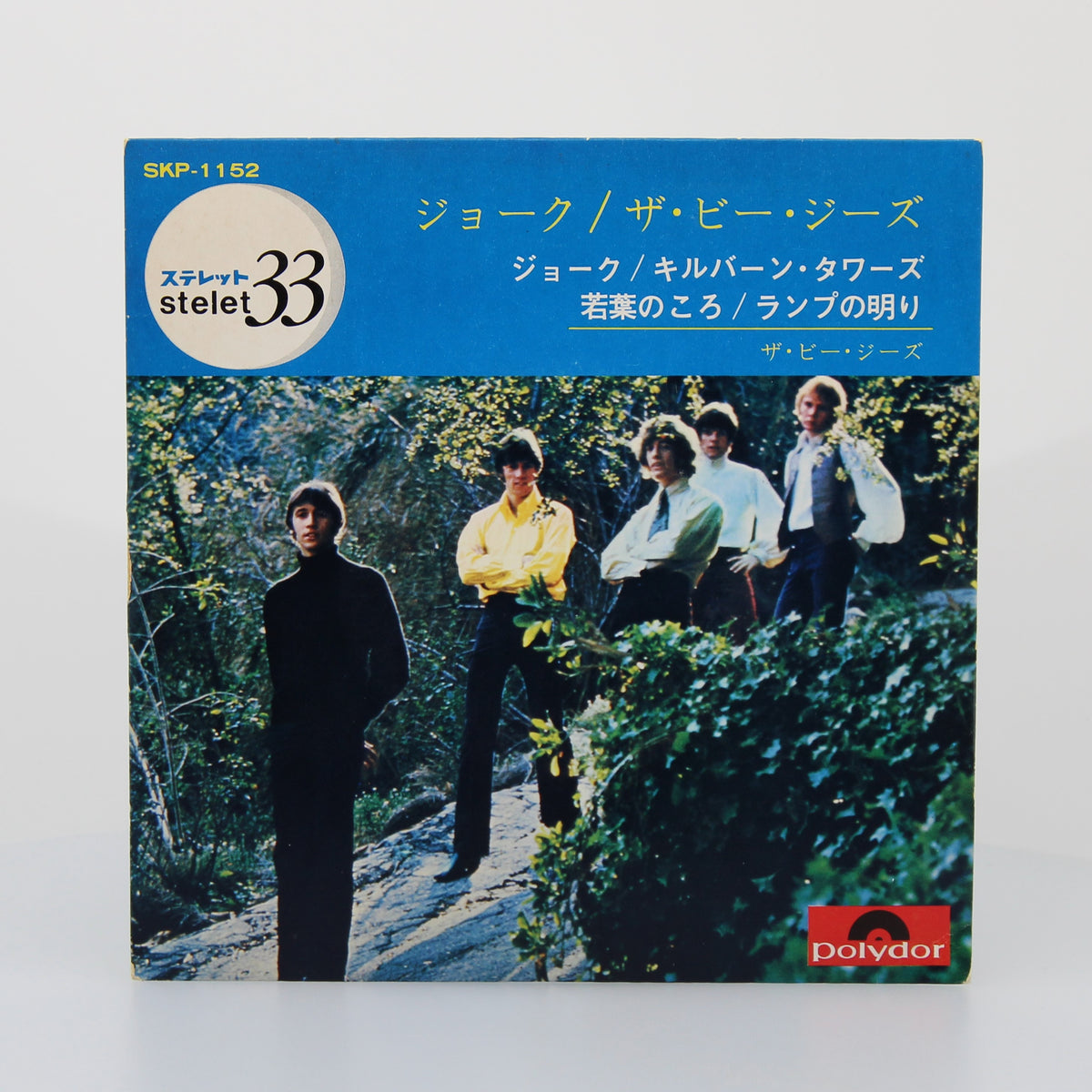 Bee Gees - I Started A Joke, Vinyl 7&quot; EP 33Rpm, Promo Version, Japan 1969