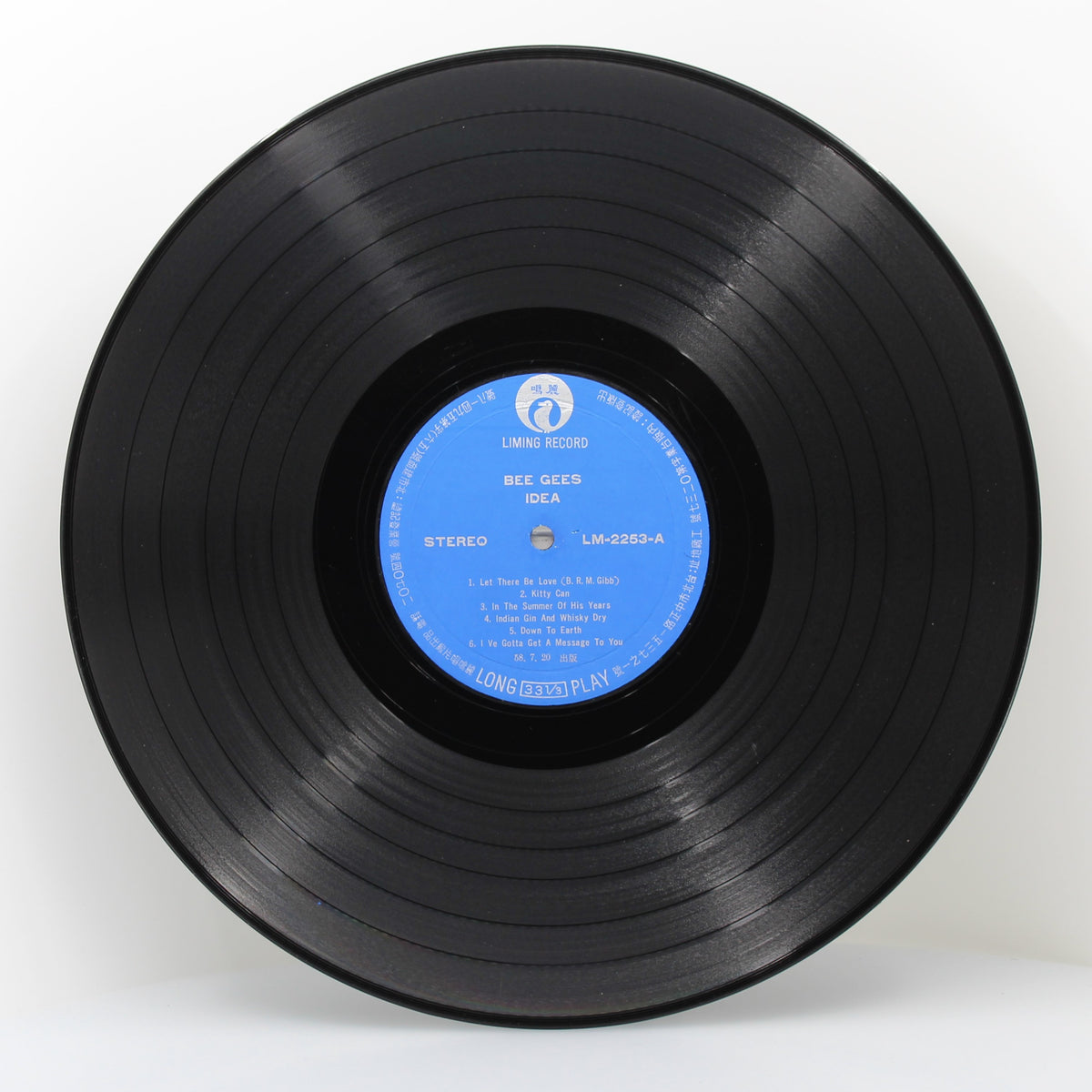 Bee Gees - Idea, Vinyl, LP 33Rpm, Album, Unofficial Release, Mono, Taiwan 1969