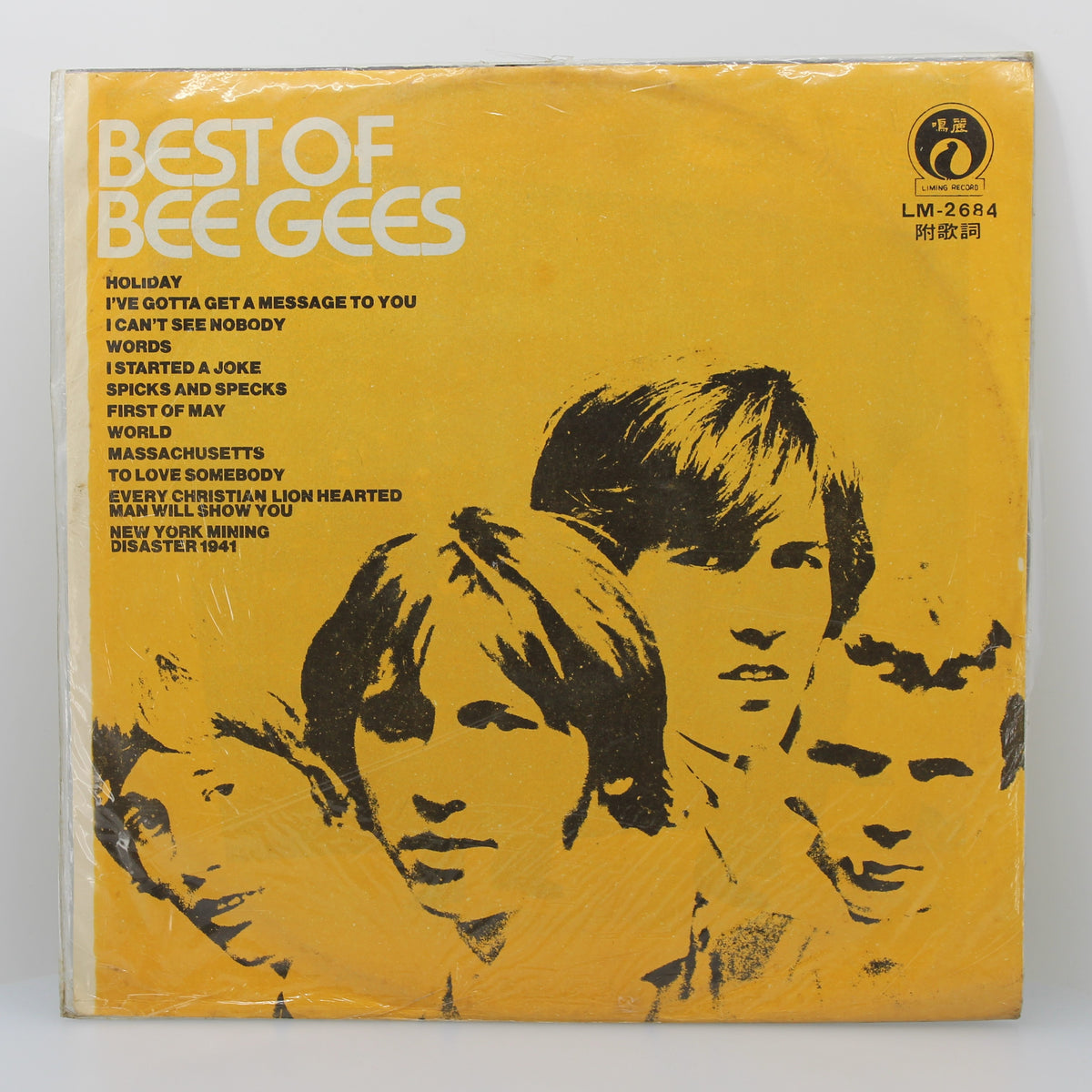 Bee Gees – Best Of Bee Gees, Vinyl, LP, Compilation, Unofficial Release, Withe Label, Taiwan