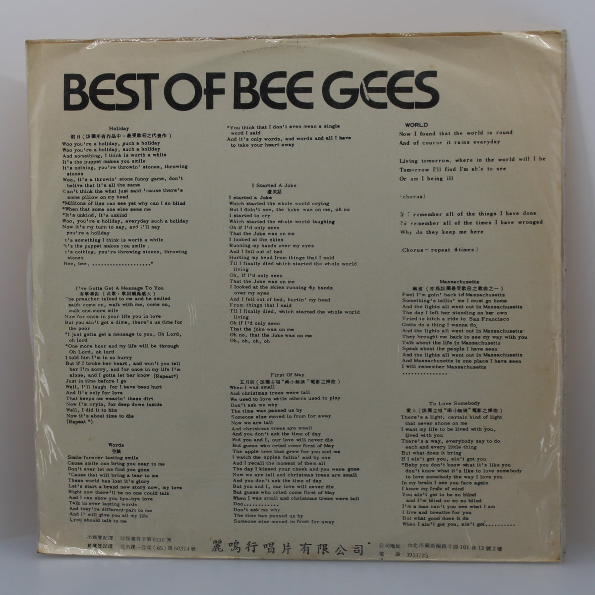 Bee Gees - Bee Gees – Best Of Bee Gees, Vinyl, LP, Compilation, Unofficial Release, Orange Label, Taiwan