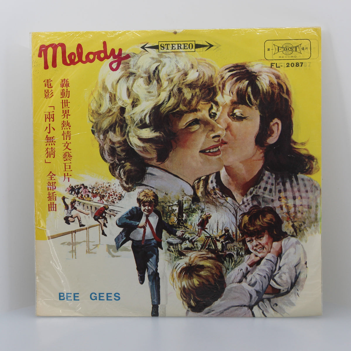 Bee Gees &amp; Various – Original Soundtrack Recording From Melody, Vinyl, LP, Album, Unofficial Release, Taiwan 1971