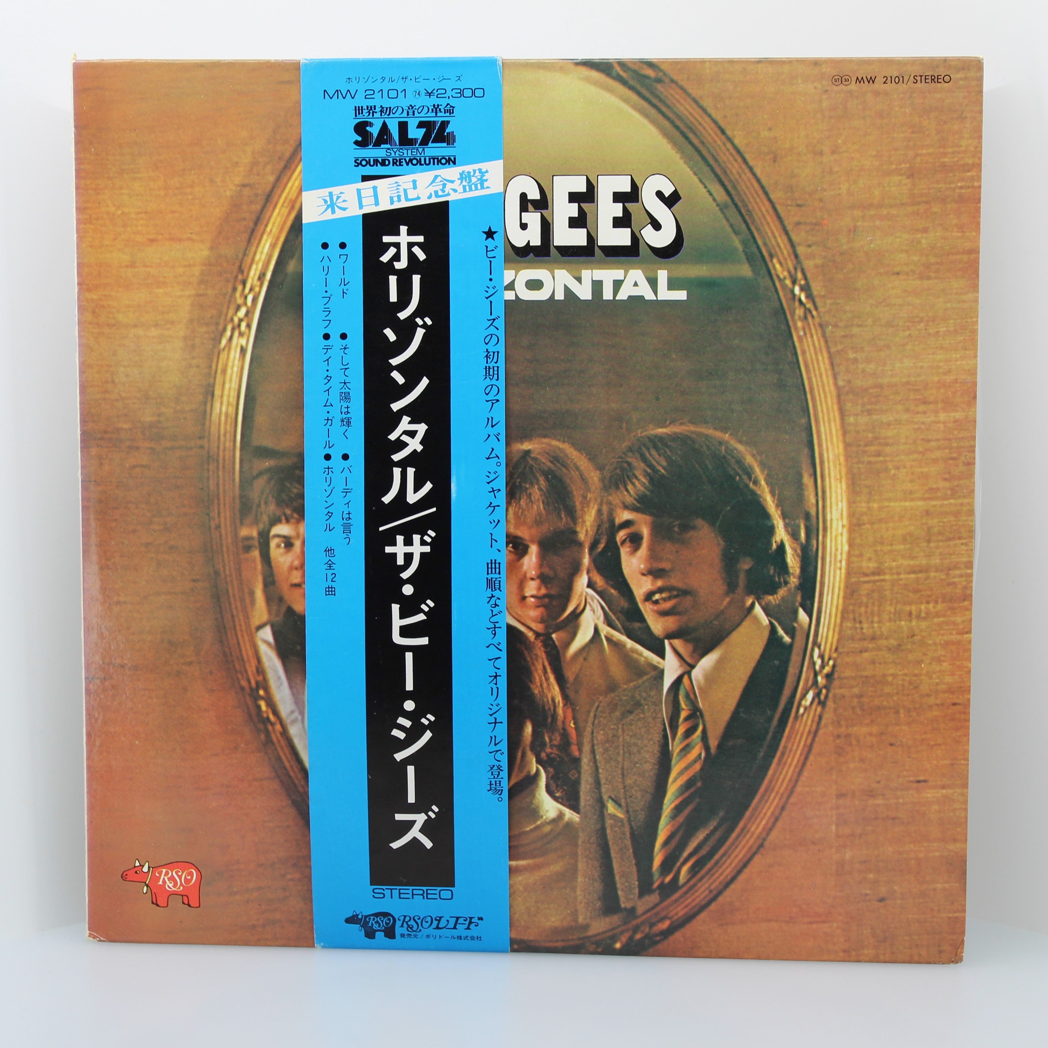 Bee Gees - Horizontal, Vinyl 33Rpm, LP, Album, Reissue, Stereo, Japan -  preciousvinyl