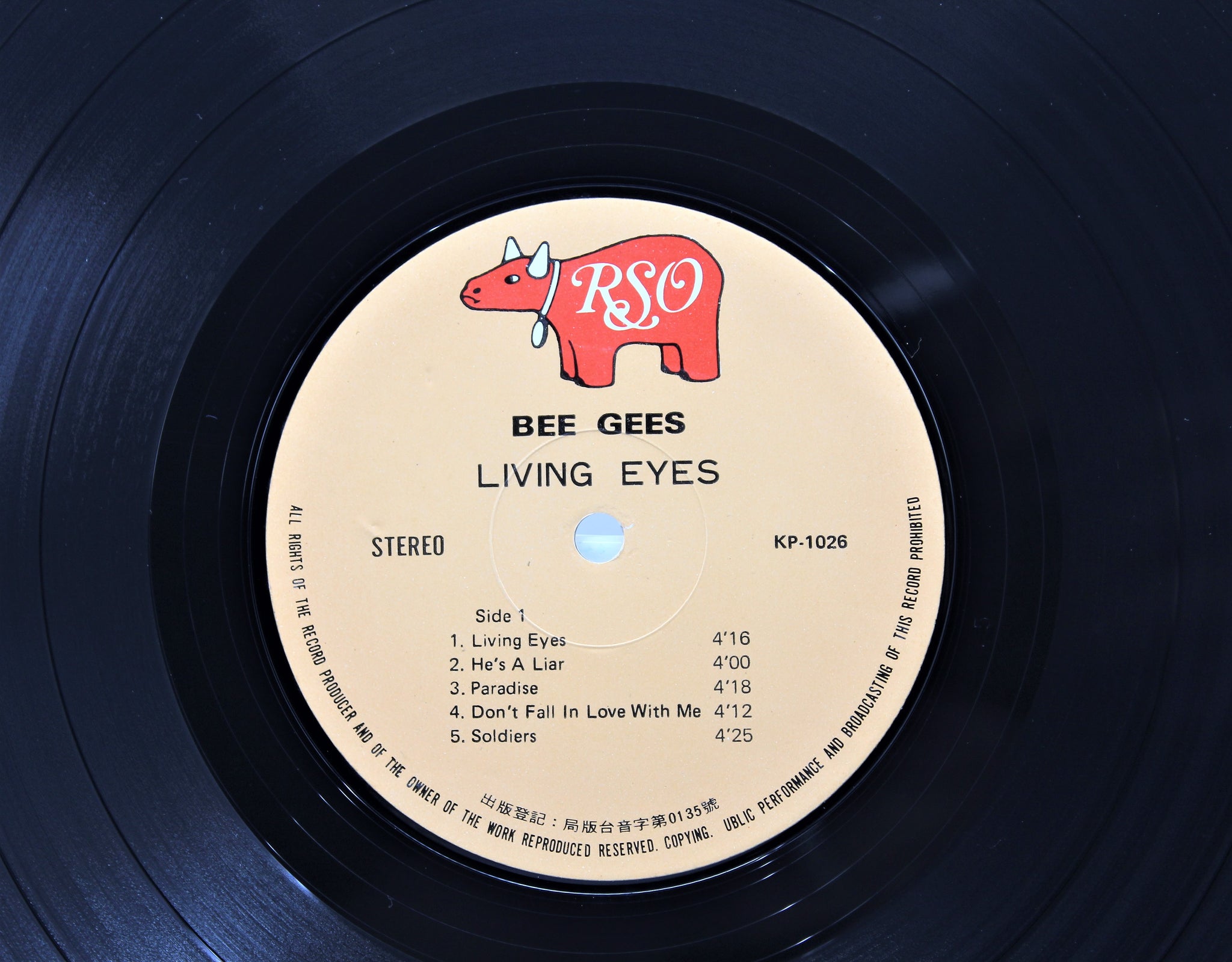 Living Eyes vinyl LP