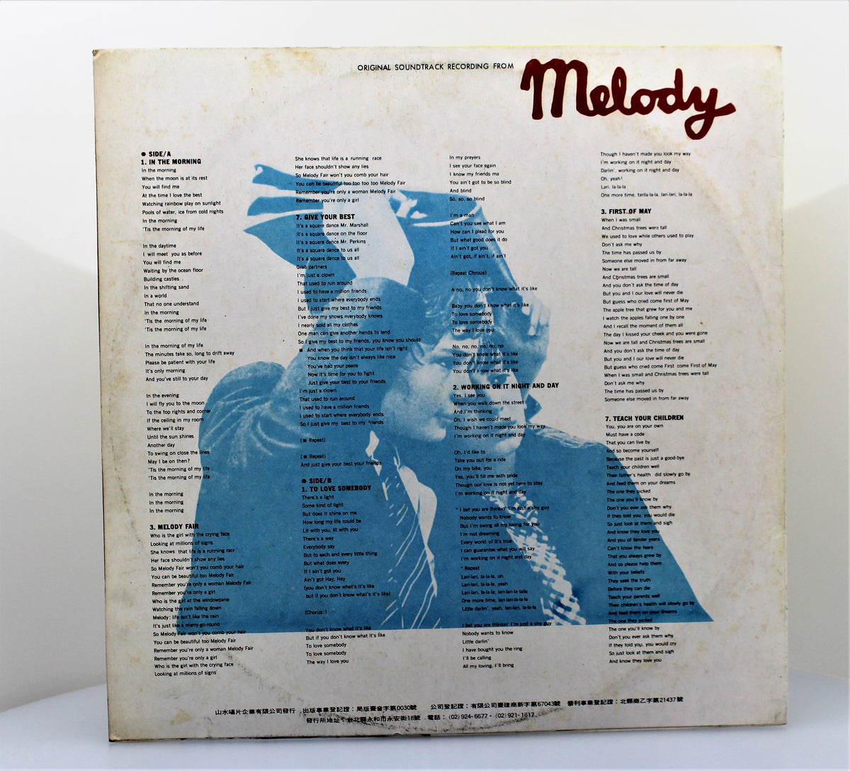 Original Soundtrack &quot;Melody&quot; 1971 (1533)