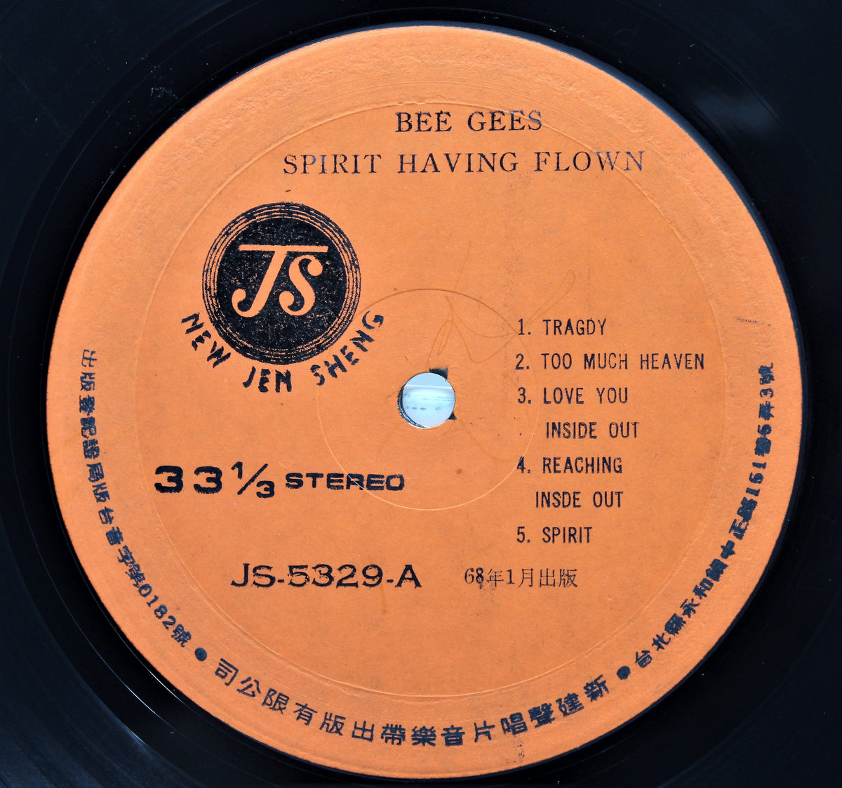 Bee Gees, Spirit Having Flown, Vinyl, Taiwan (1538)