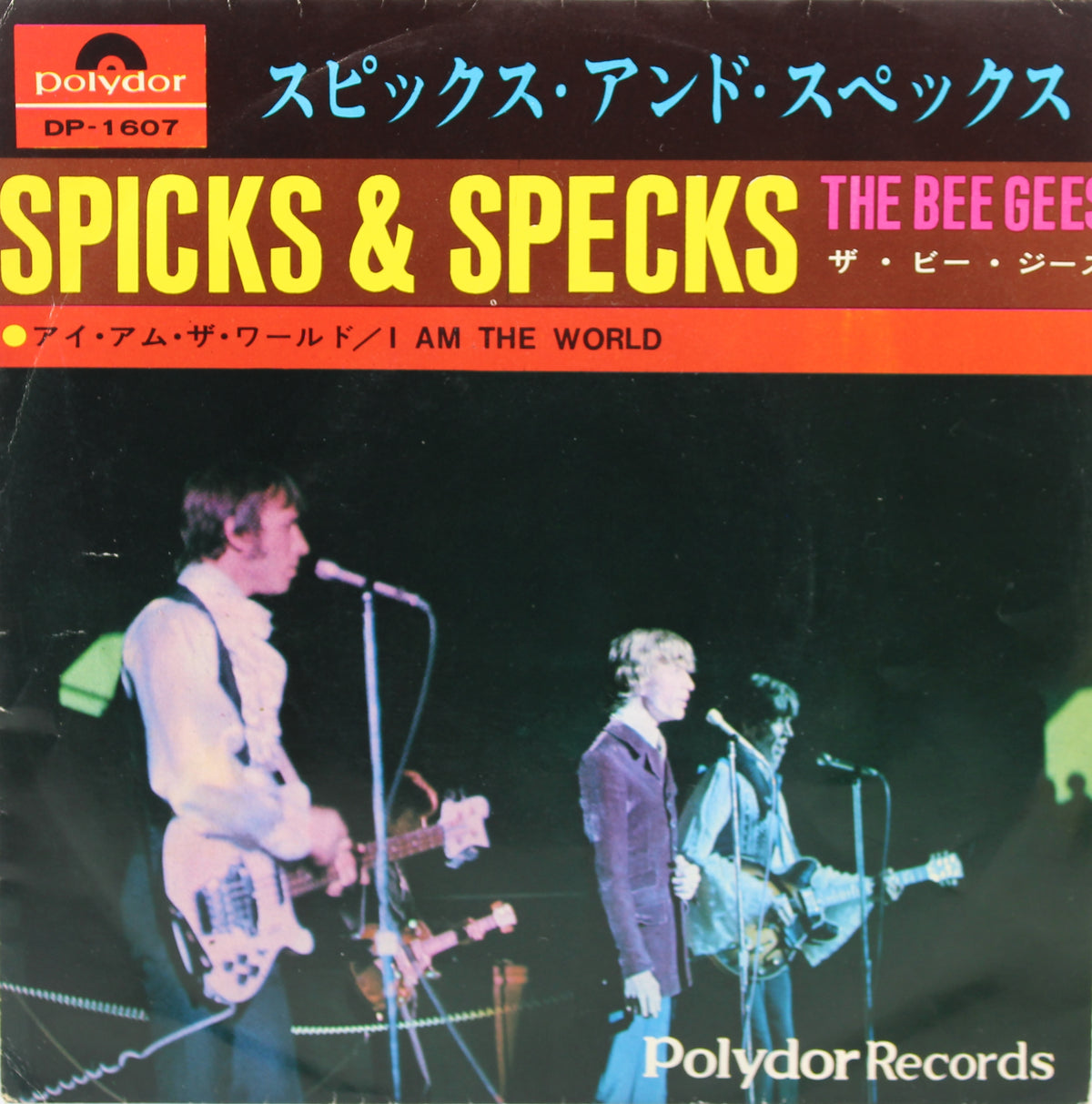 Bee Gees, Vinyl 7&quot; (45rpm), Japan 1968