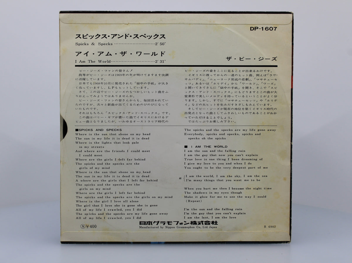 Bee Gees, Vinyl 7&quot; (45rpm), Japan 1968