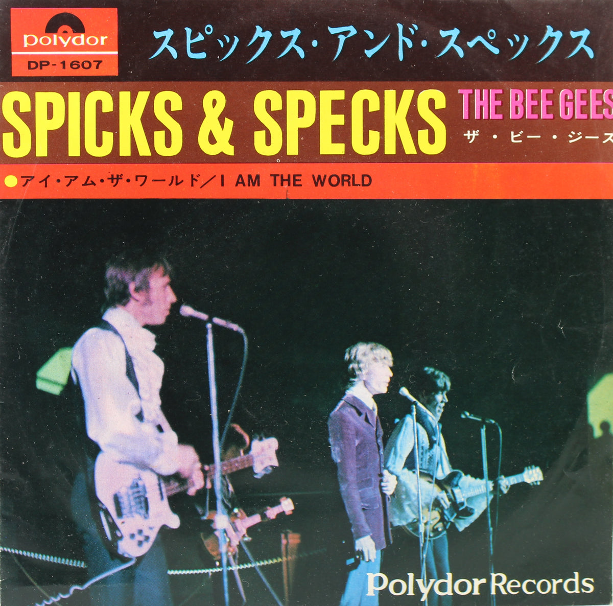 Bee Gees, Vinyl 7&quot; (45rpm), Japan 1969