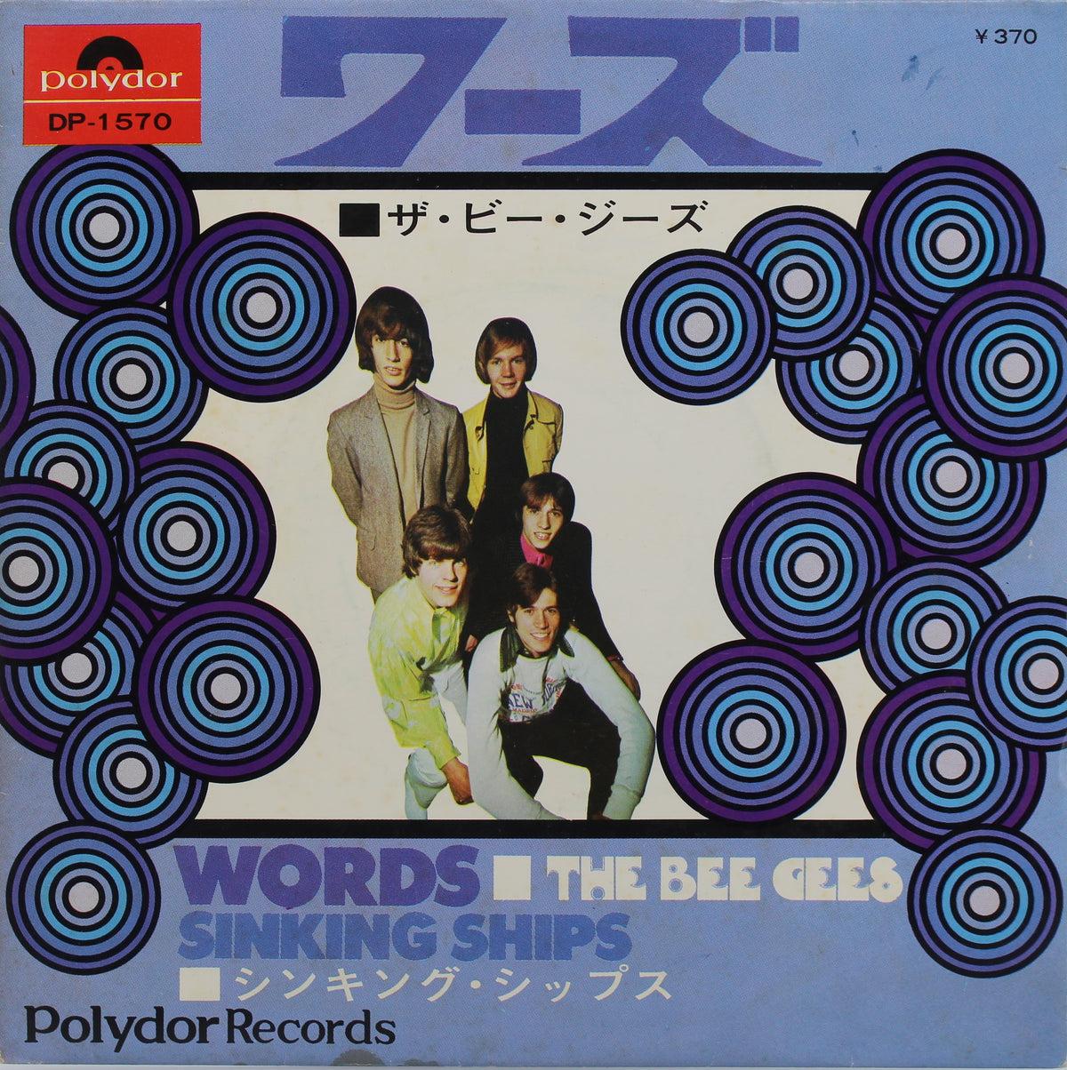 Bee Gees, Vinyl 7&quot; (45rpm), Japan, 1968