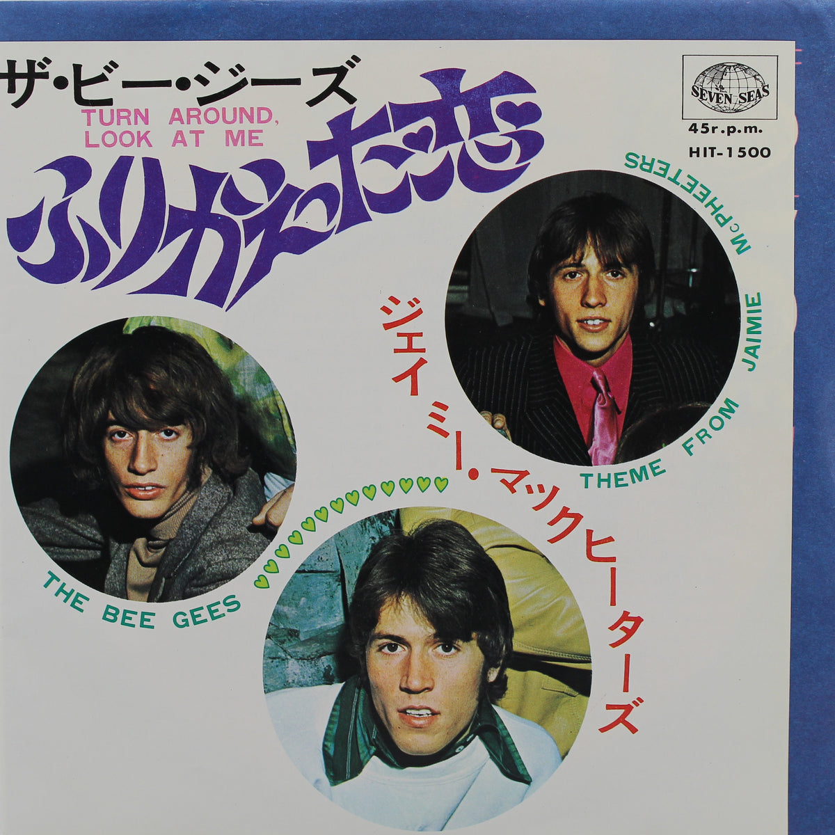 Bee Gees, Vinyl 7&quot; (45rpm), Japan 1968