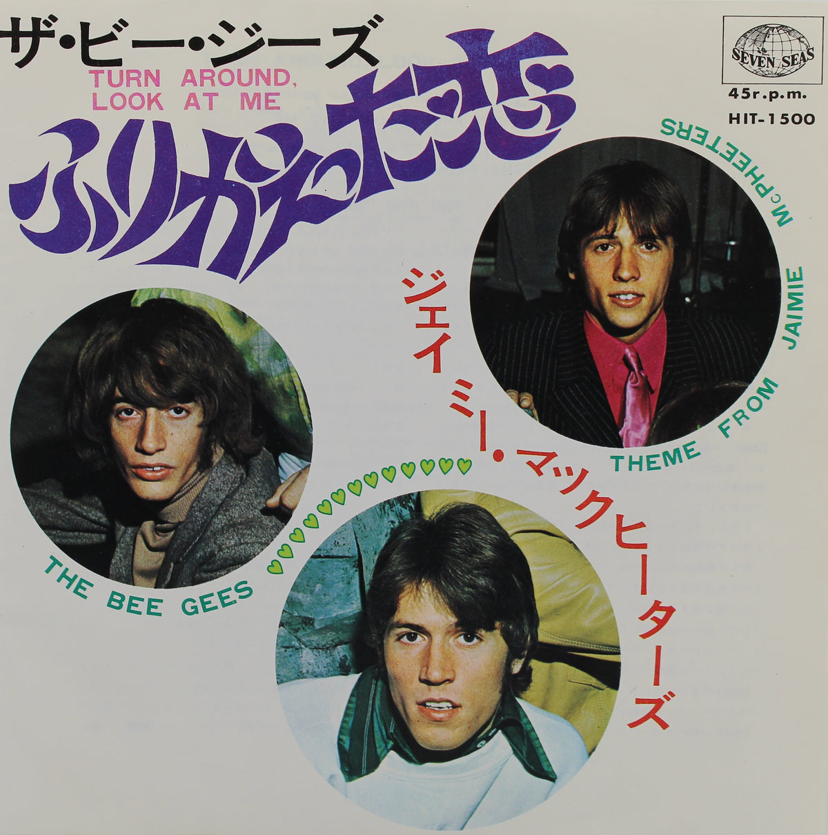 Bee Gees, Vinyl 7&quot; (45rpm), Japan 1968