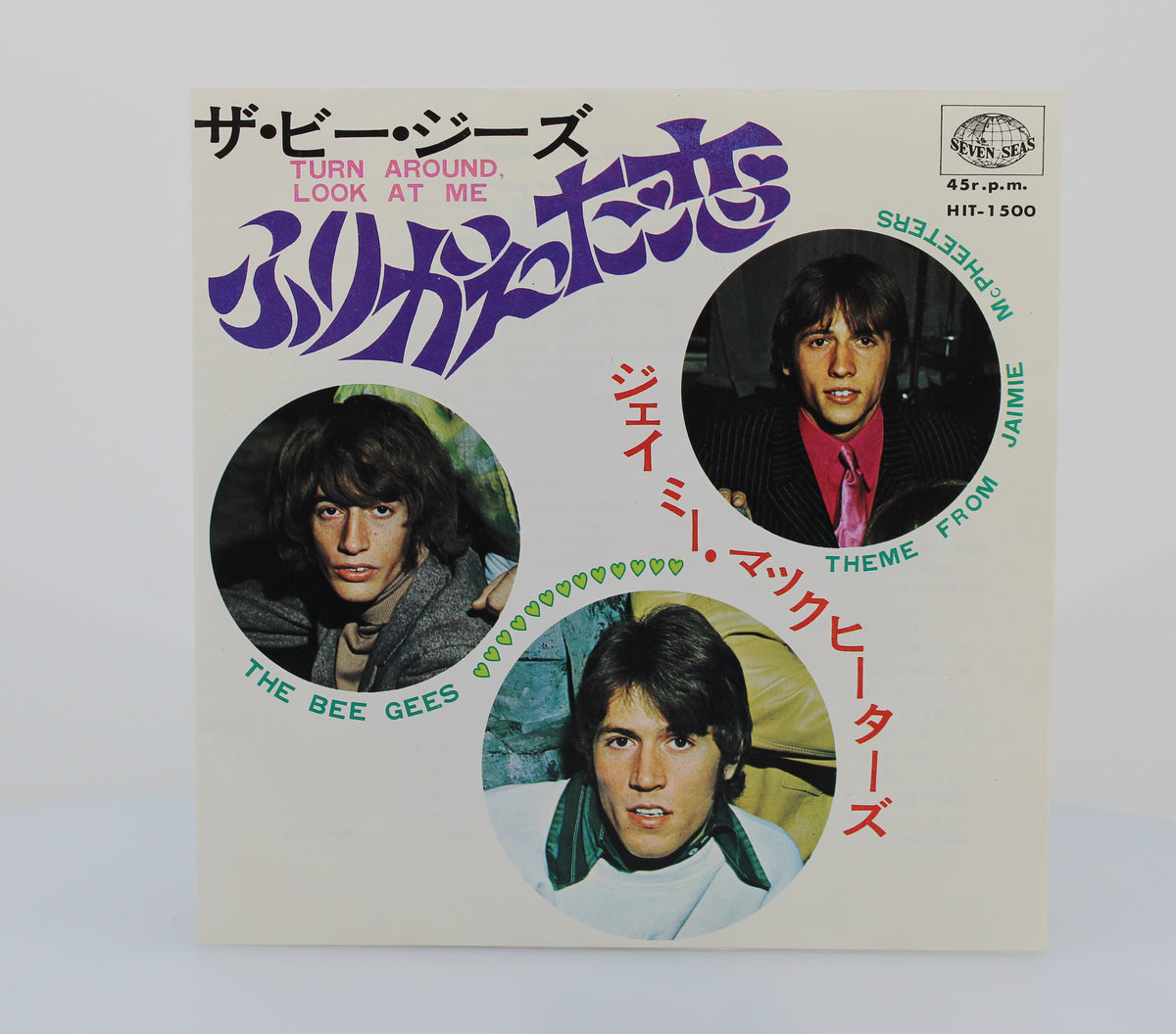 Bee Gees, Vinyl 7&quot; (45rpm), Japan 1968