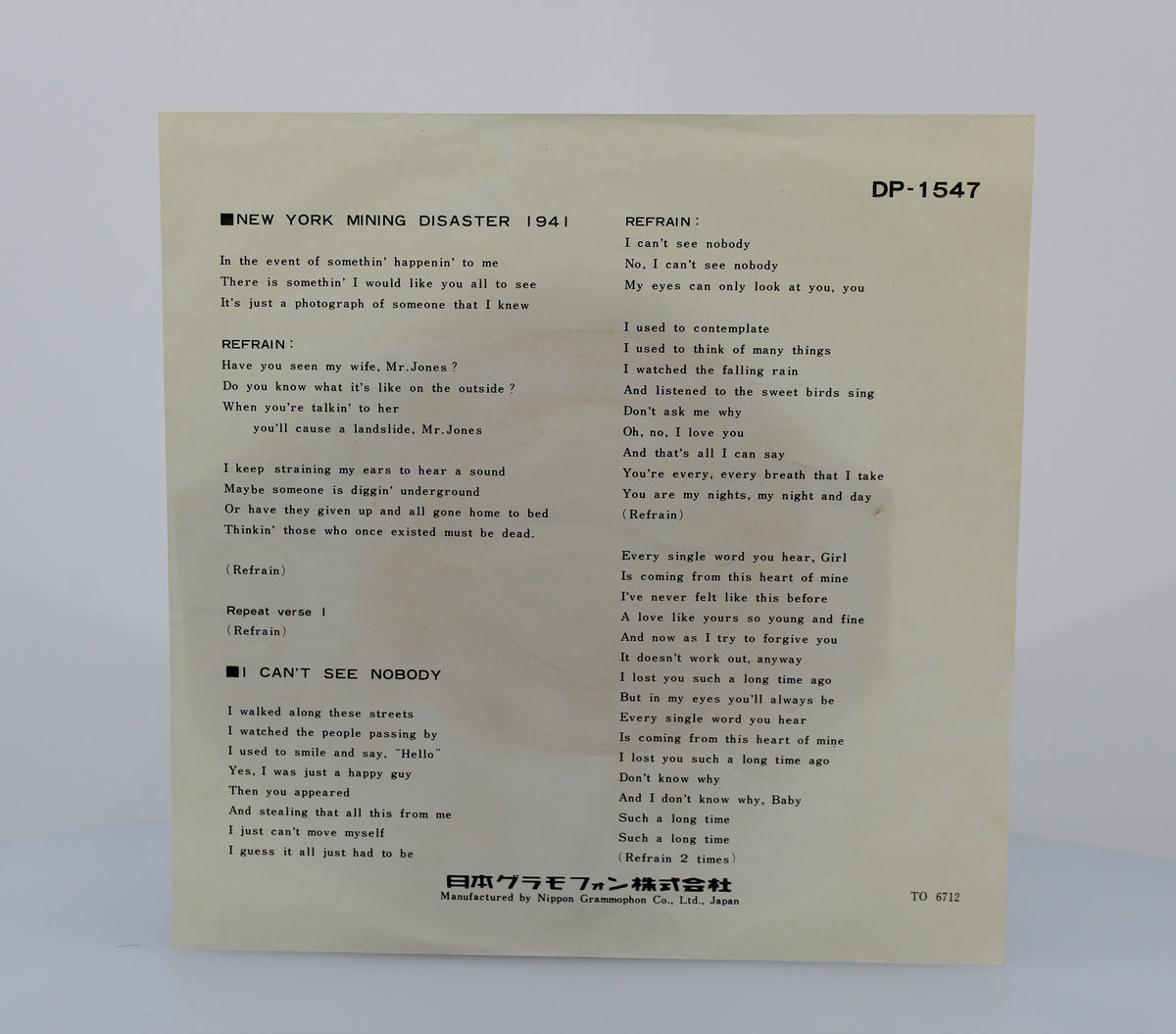 Bee Gees, Vinyl 7&quot; (45rpm), Japan 1967