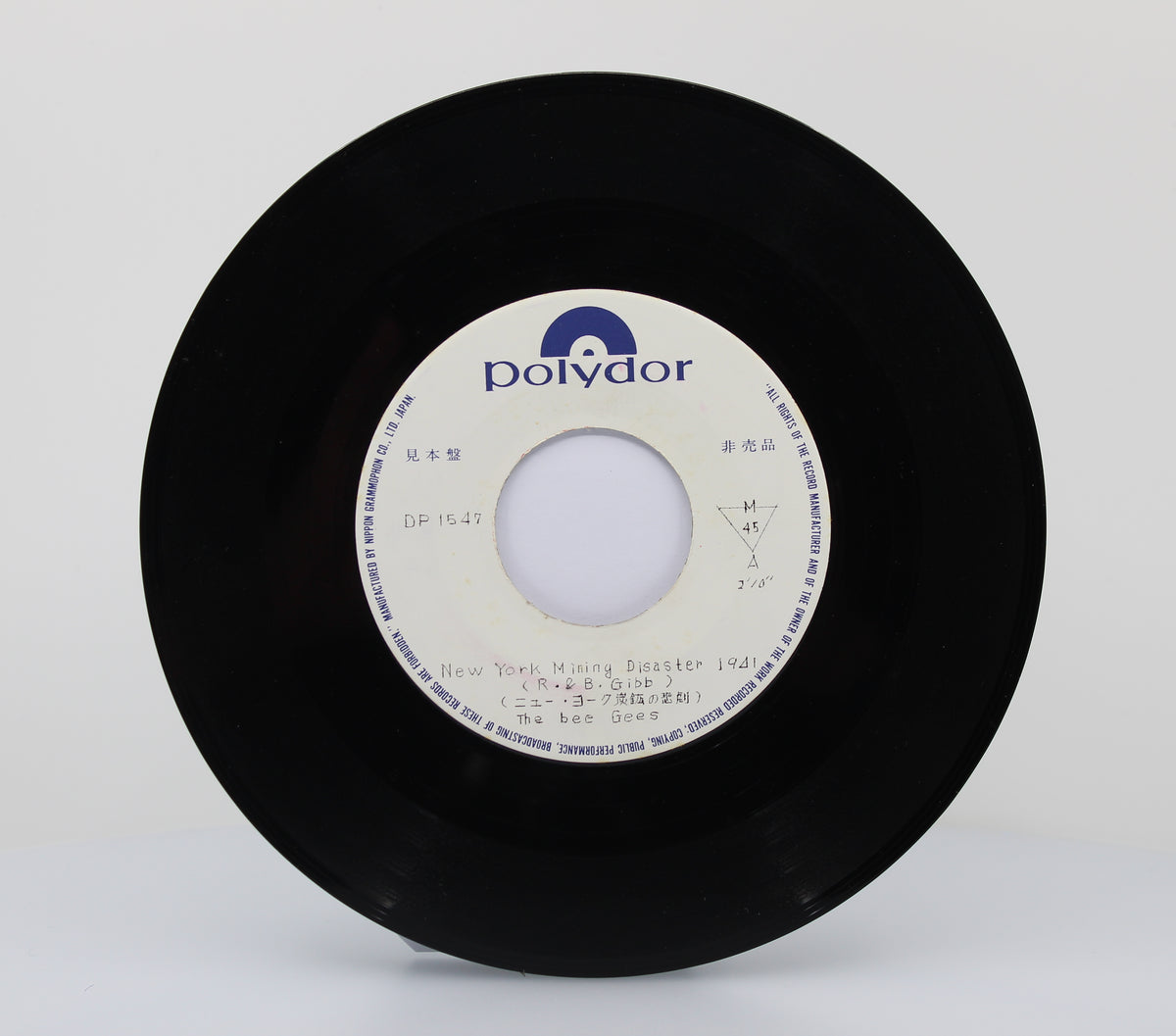 Bee Gees, Vinyl 7&quot; (45rpm), Japan 1967 Promo
