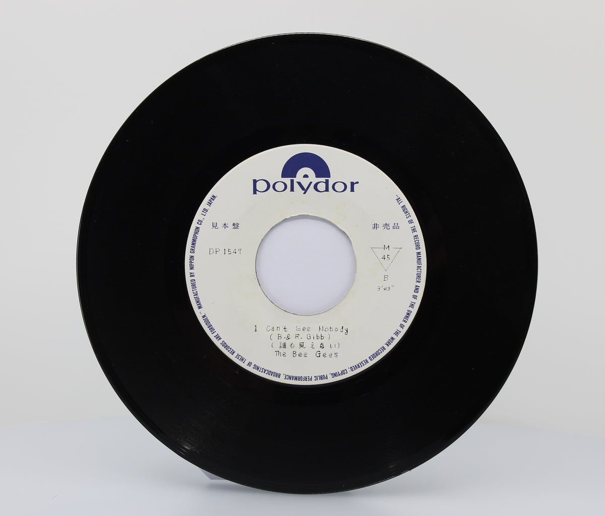 Bee Gees, Vinyl 7&quot; (45rpm), Japan 1967 Promo