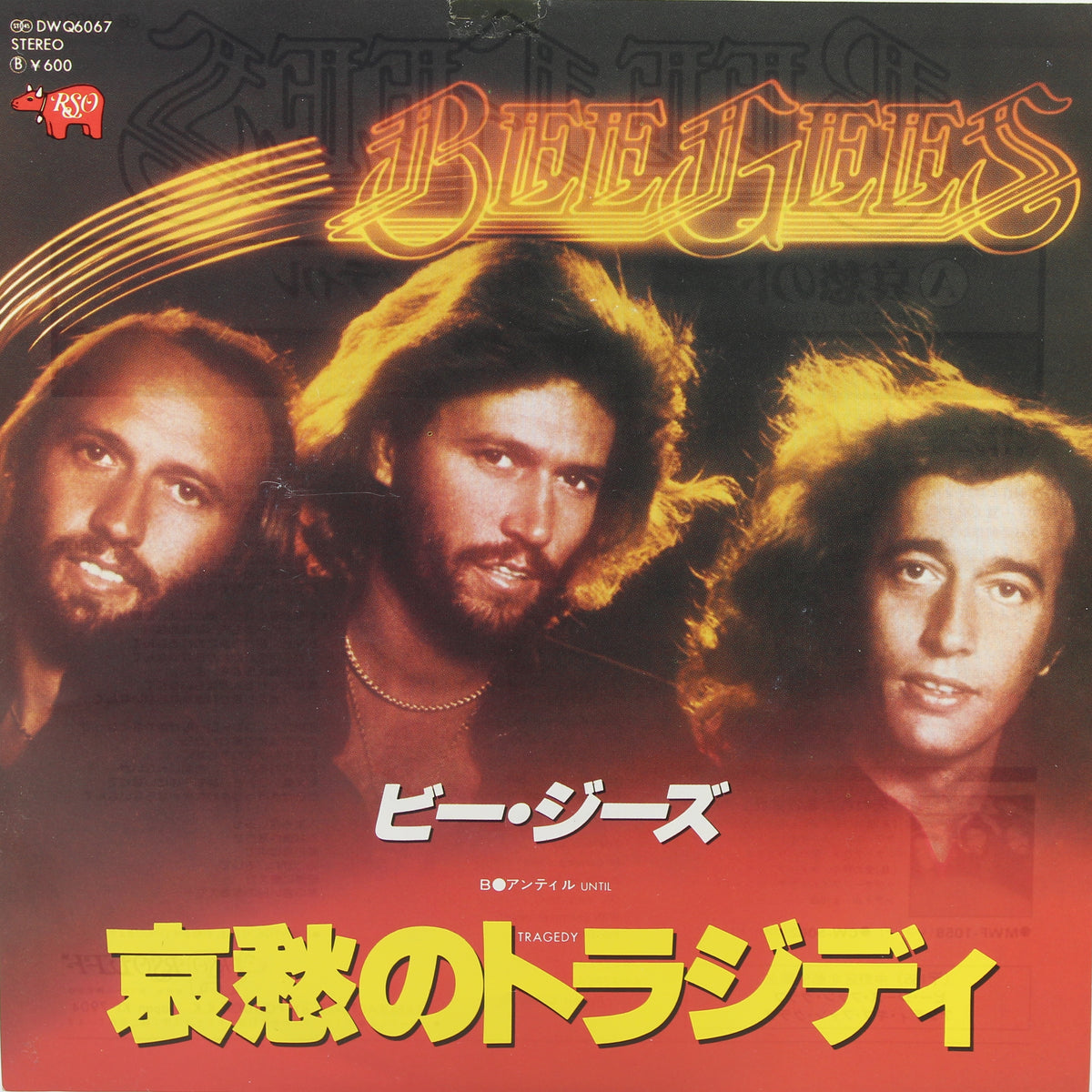 Bee Gees, Tragedy, Vinyl Single (45rpm), Japan 1979
