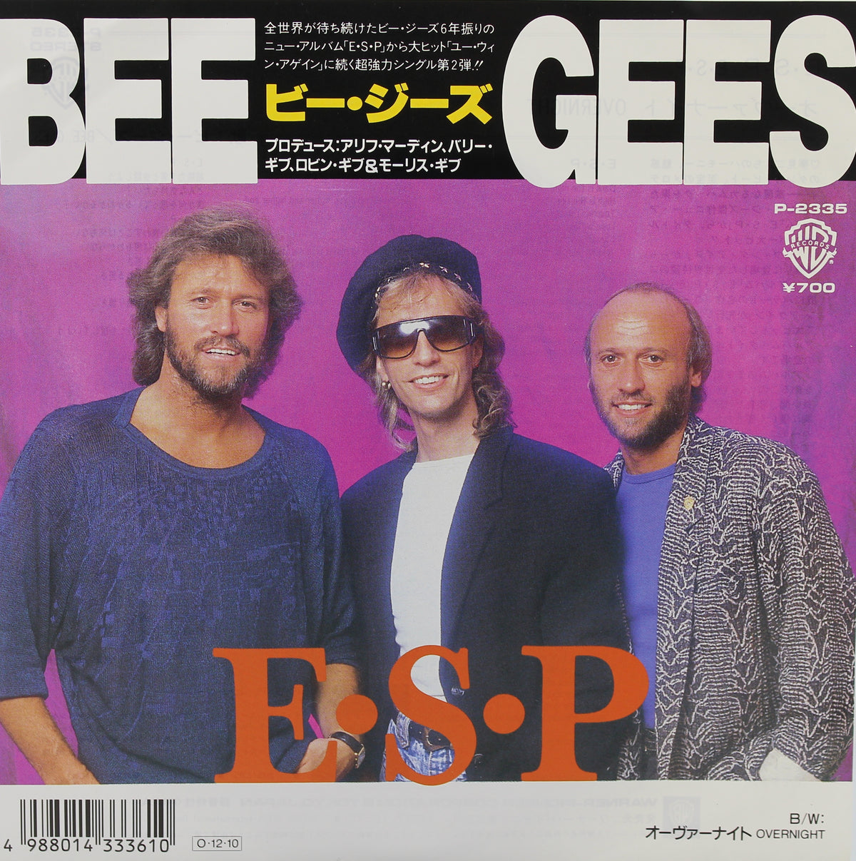 Bee Gees, E.S.P, Vinyl 7&quot; (45rpm), Japan 1987, Promo