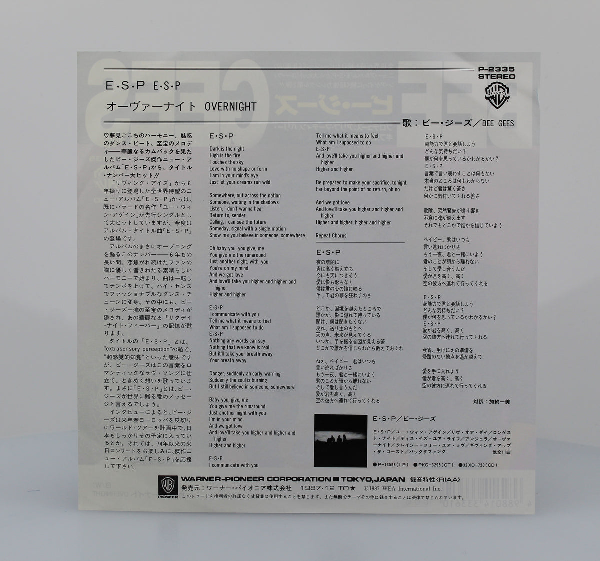 Bee Gees, E.S.P, Vinyl 7&quot; (45rpm), Japan 1987, Promo