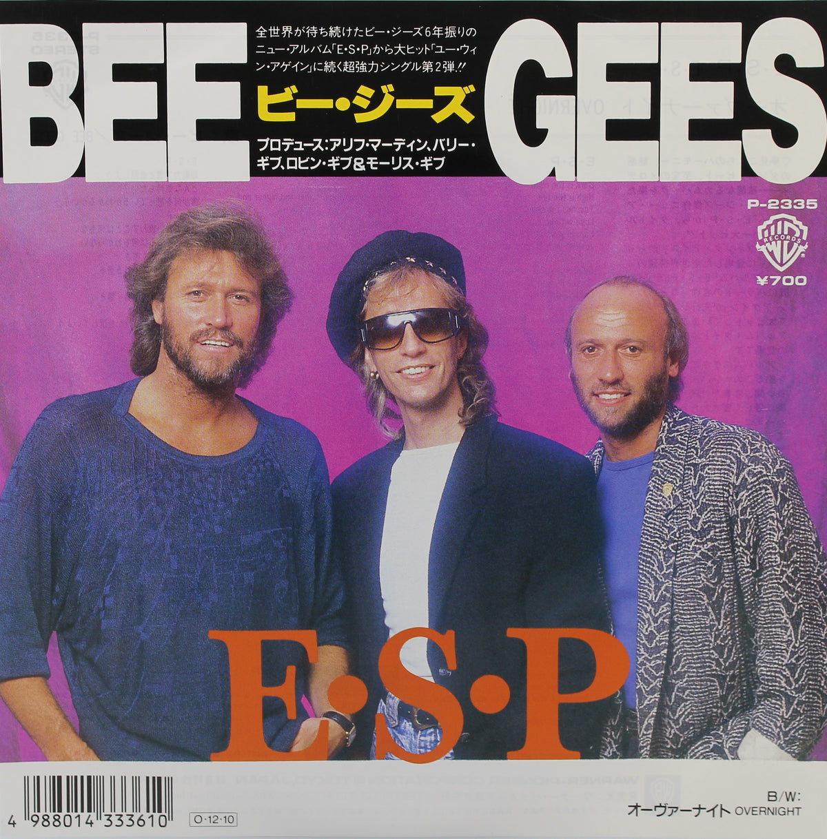 Bee Gees, E.S.P, Vinyl 7&quot; (45rpm), Japan 1987