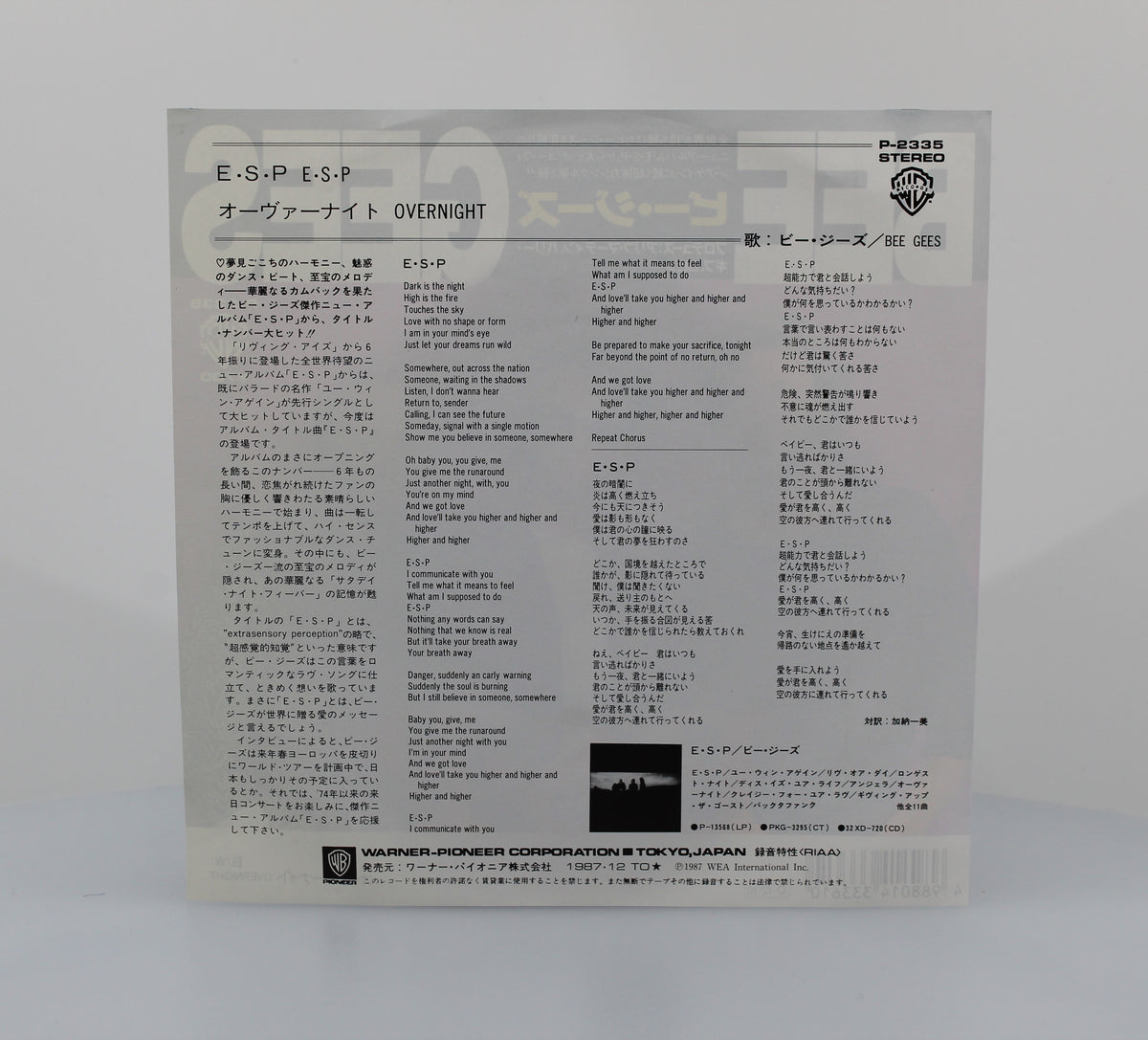 Bee Gees, E.S.P, Vinyl 7&quot; (45rpm), Japan 1987