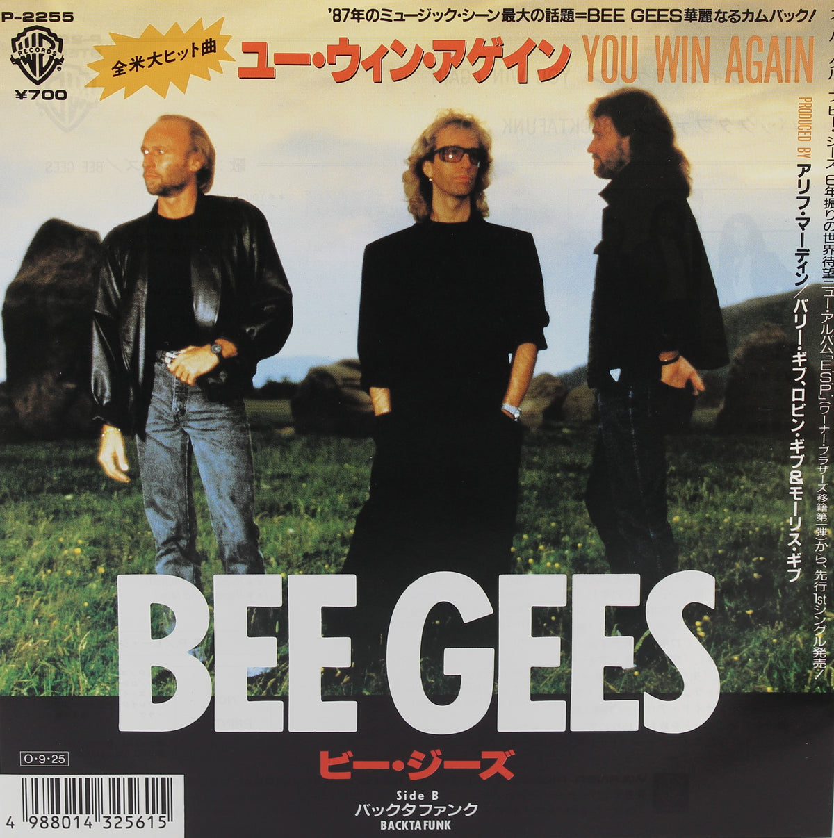 Bee Gees, You Win Again, Vinyl 7&quot; (45rpm), Japan 1987