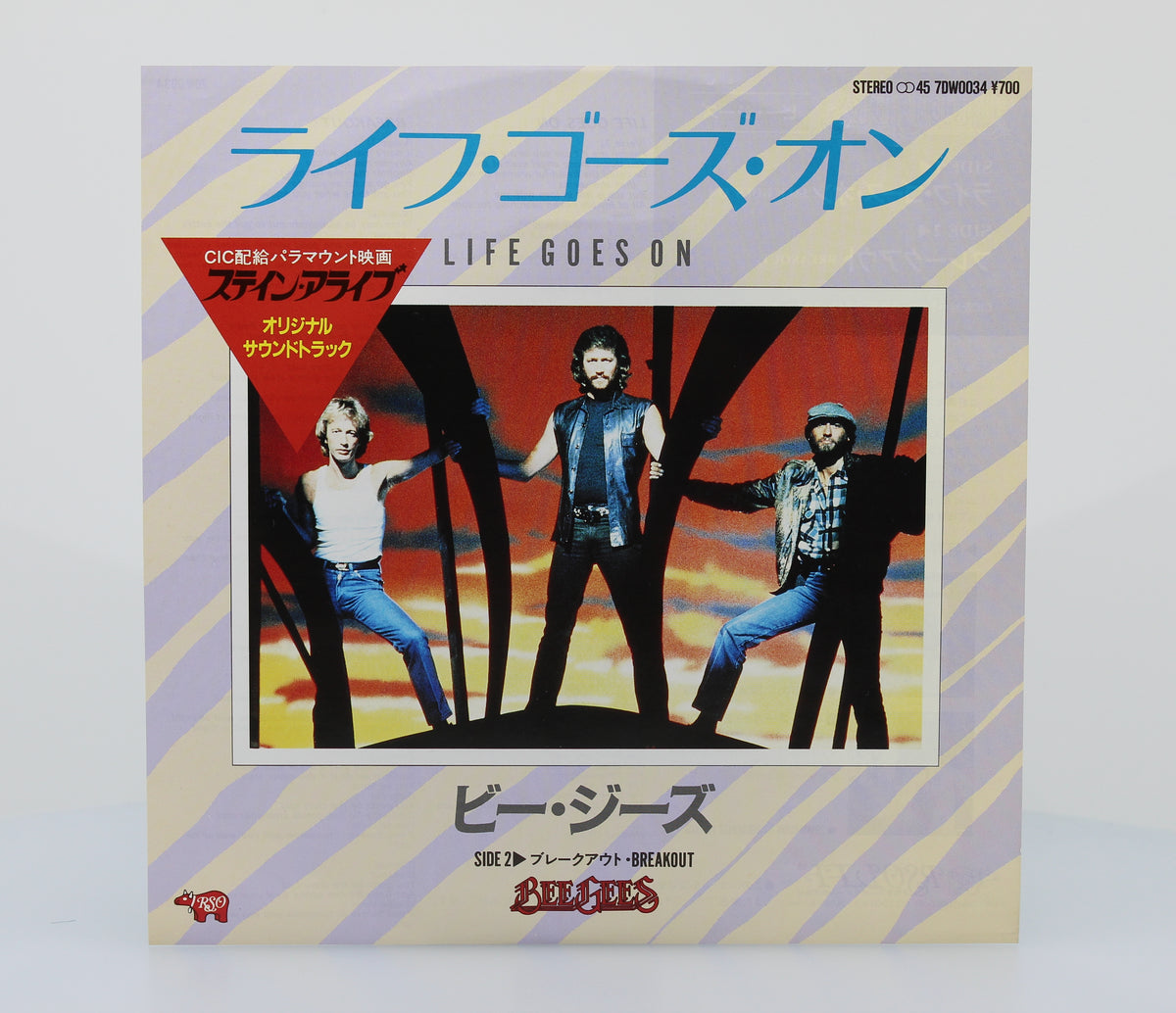 Bee Gees, Life Goes On, Vinyl 7&quot; (45rpm), Japan 1984