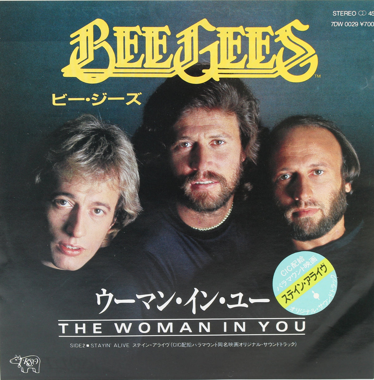 Bee Gees, The Woman In You, Vinyl 7&quot; (45rpm), Japan 1983