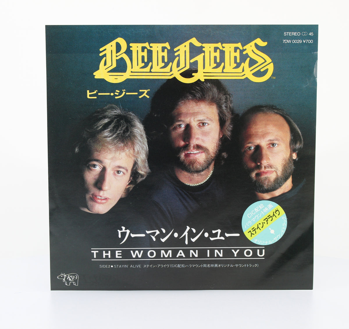 Bee Gees, The Woman In You, Vinyl 7&quot; (45rpm), Japan 1983