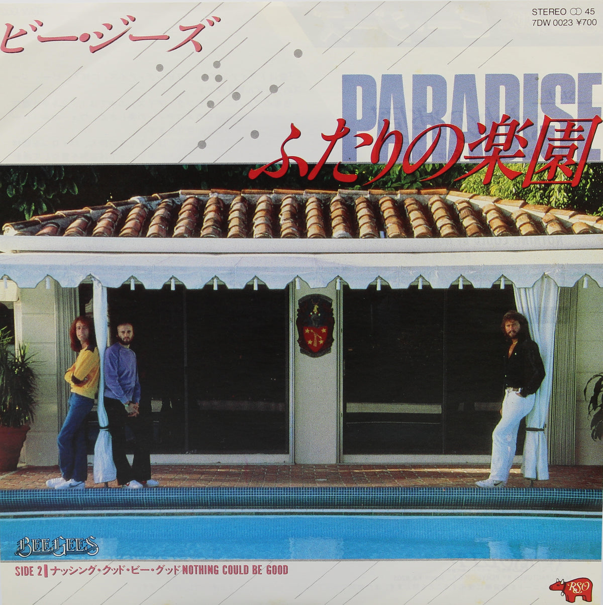 Bee Gees, Paradise, Vinyl 7&quot; (45rpm), Japan 1982 Promo