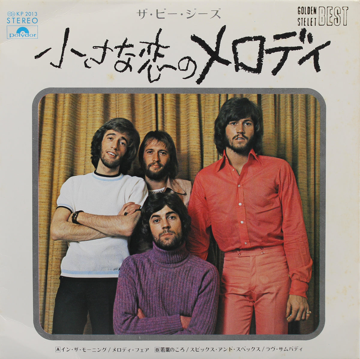 Bee Gees, In The Morning, Vinyl 7&quot; (33⅓), Japan 1972