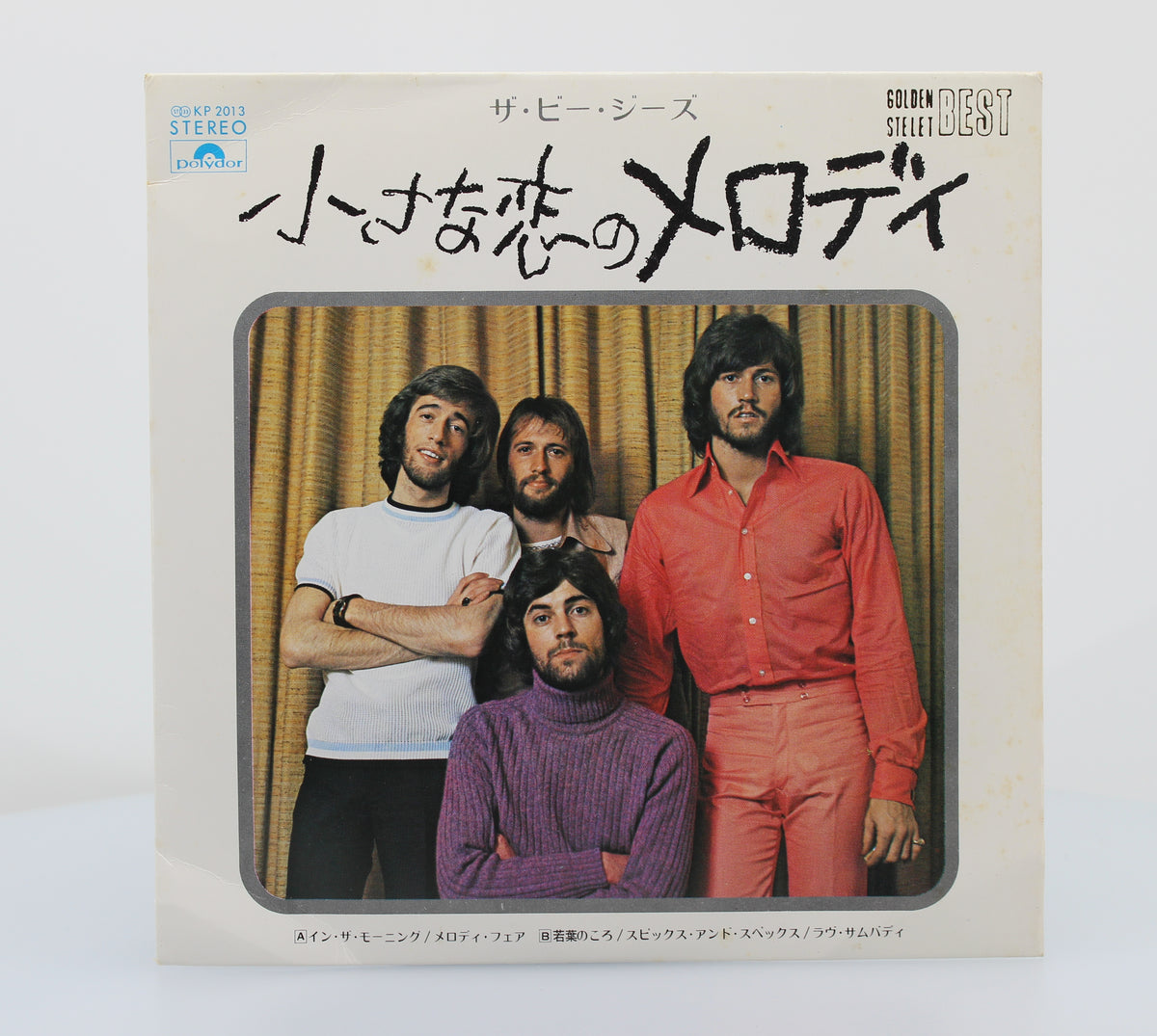 Bee Gees, In The Morning, Vinyl 7&quot; (33⅓), Japan 1972